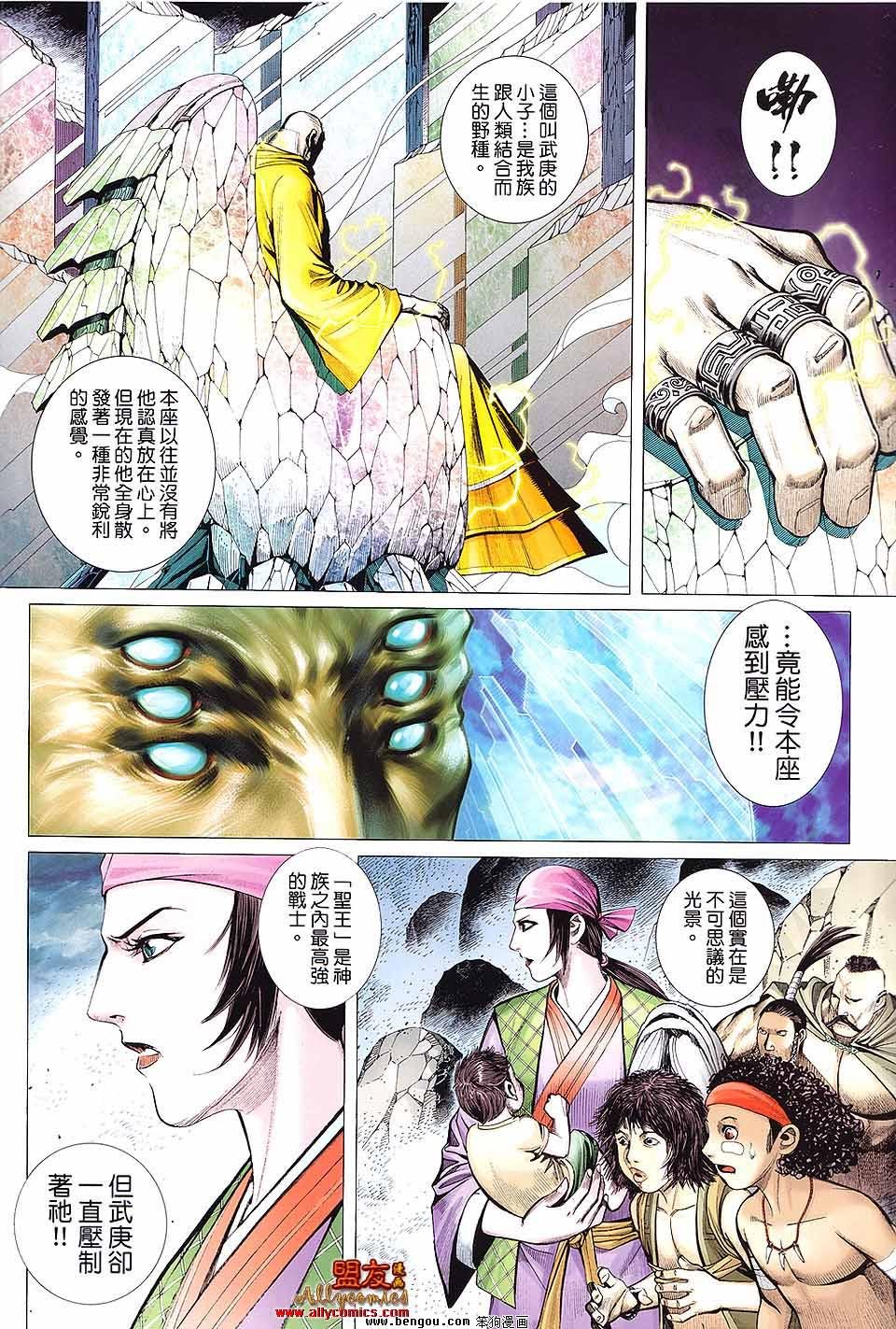 第12卷