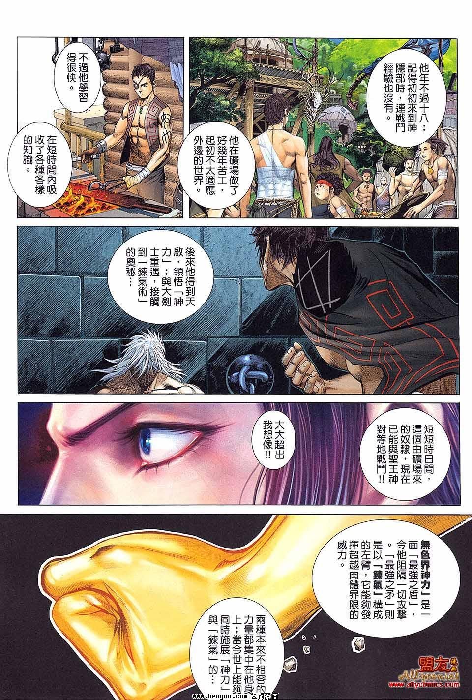 第12卷