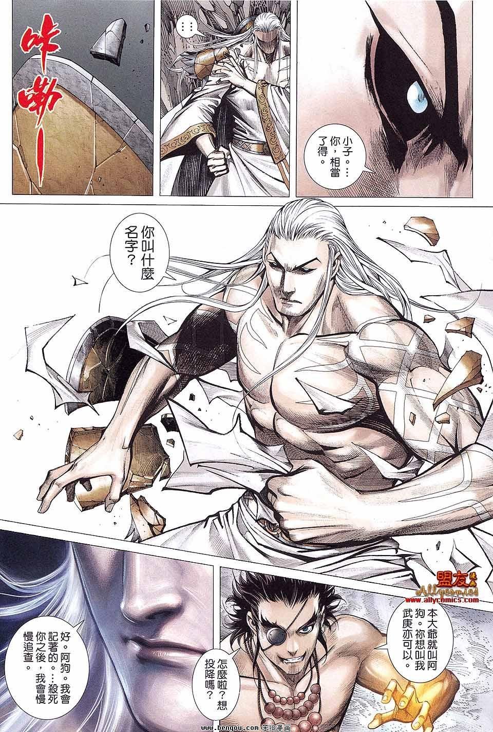 第12卷