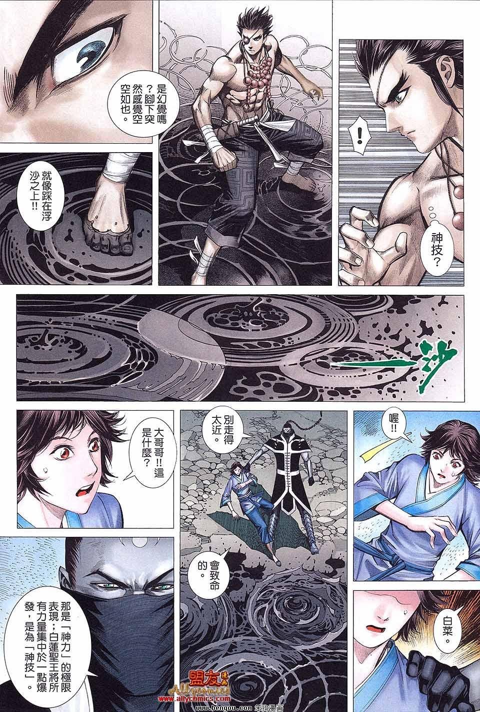 第12卷