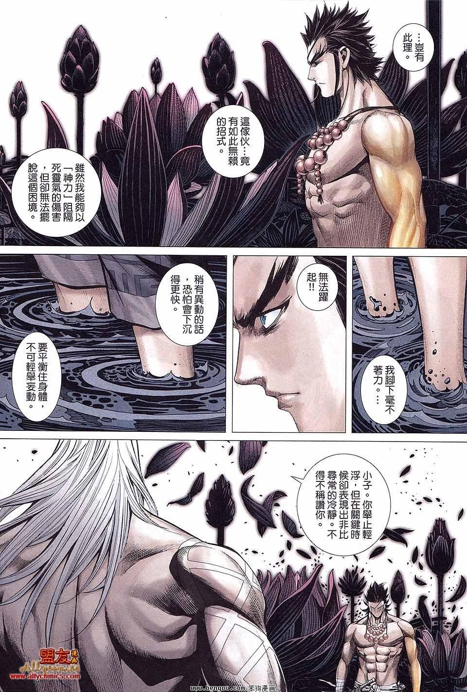 第12卷
