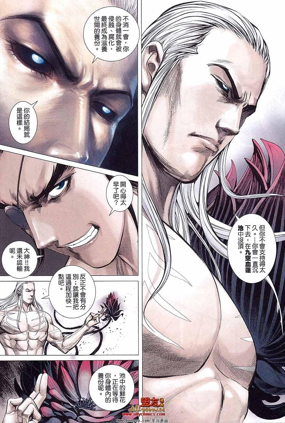 第12卷