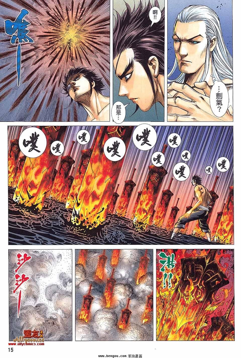 第12卷