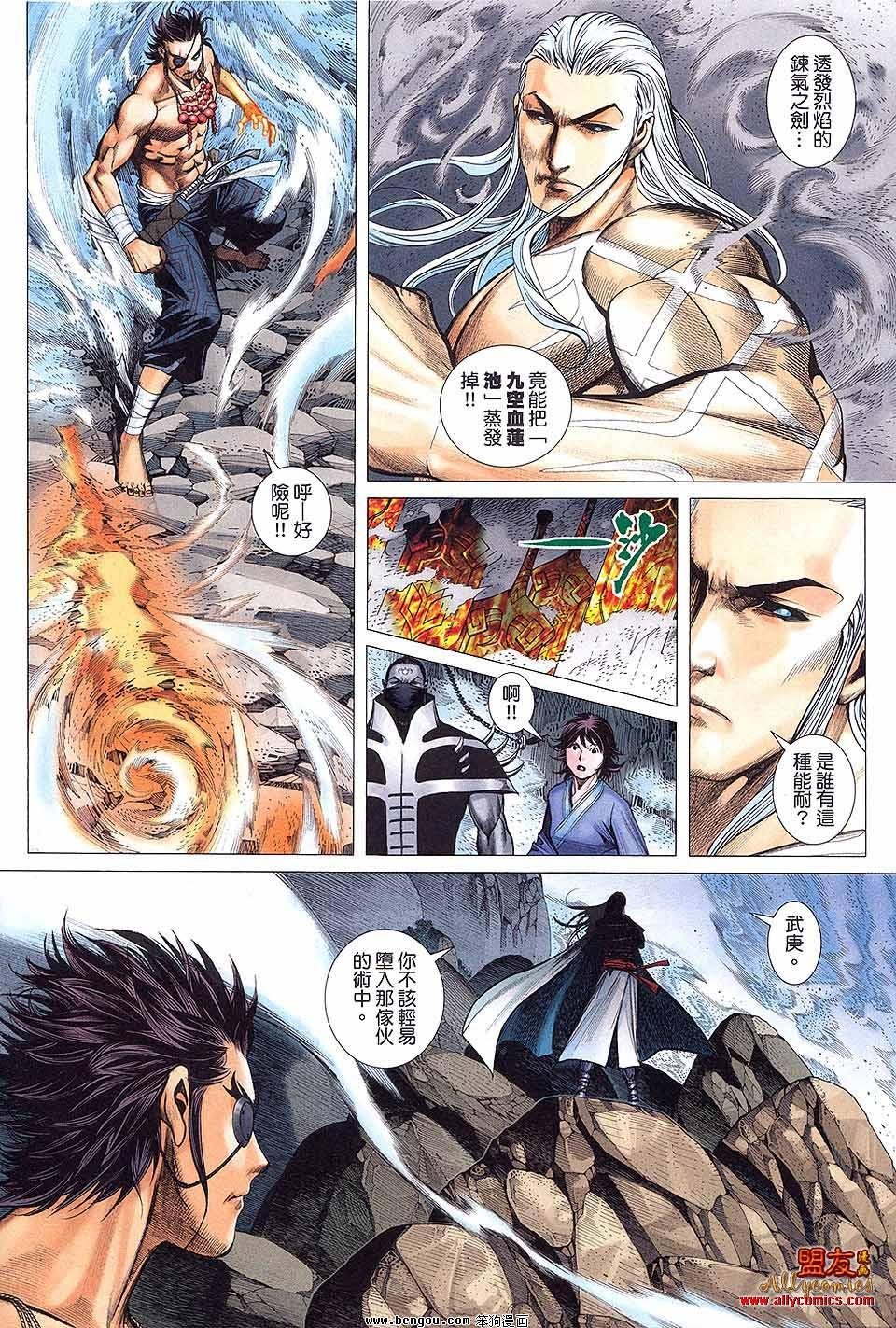 第12卷