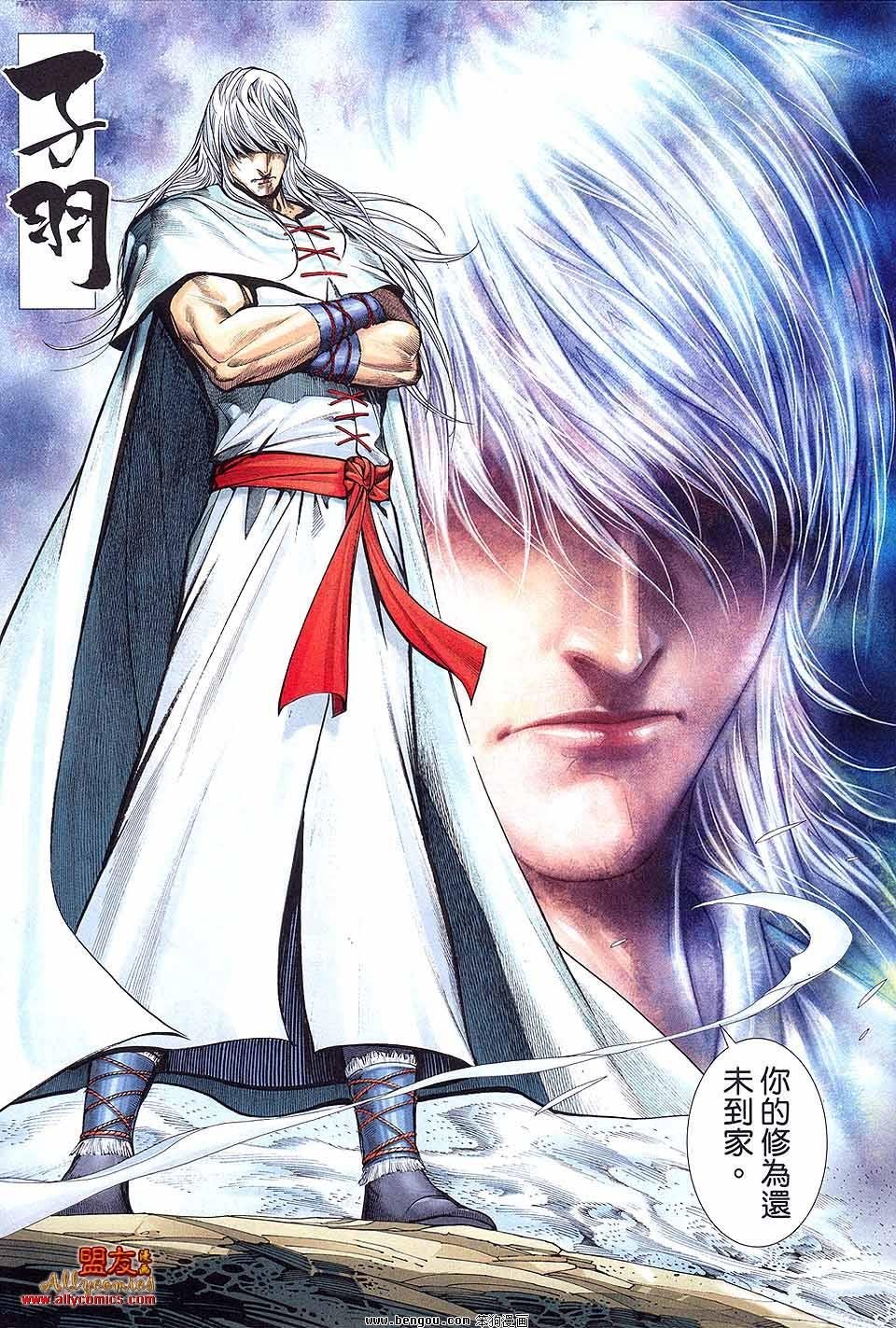 第12卷