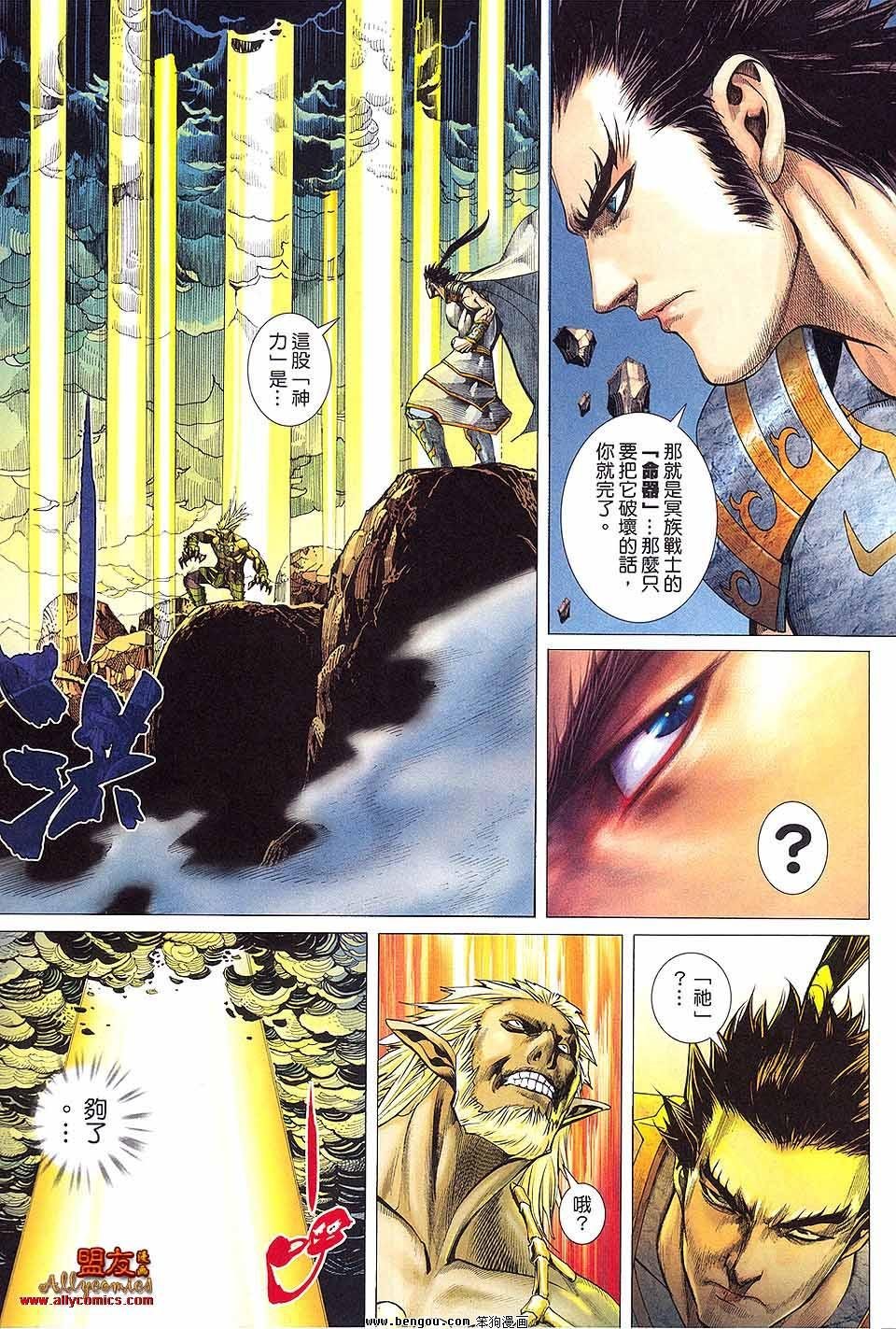 第12卷