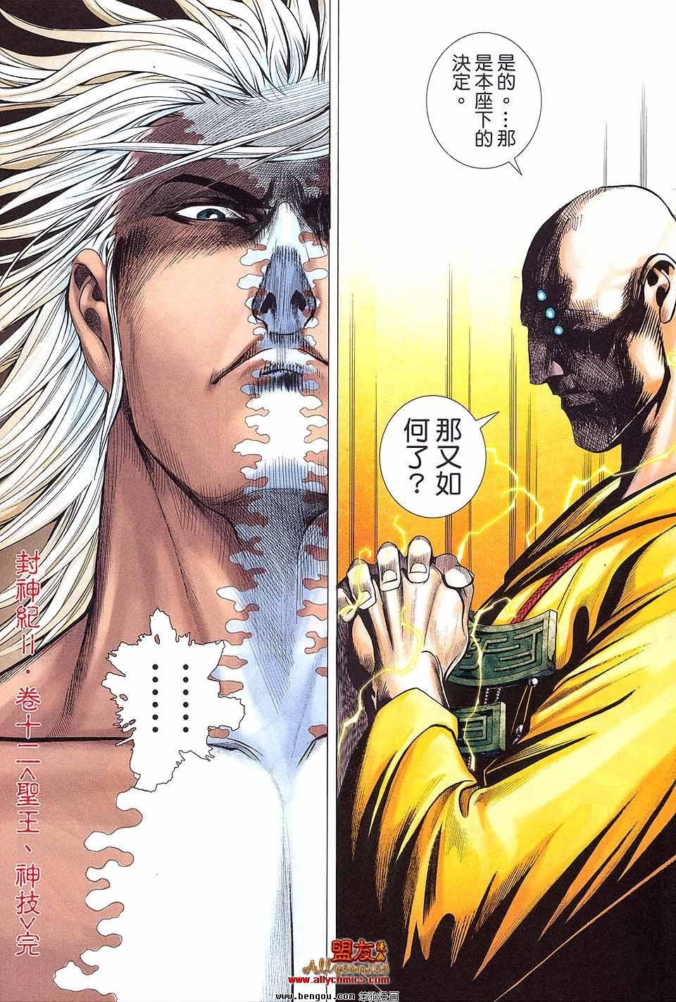 第12卷