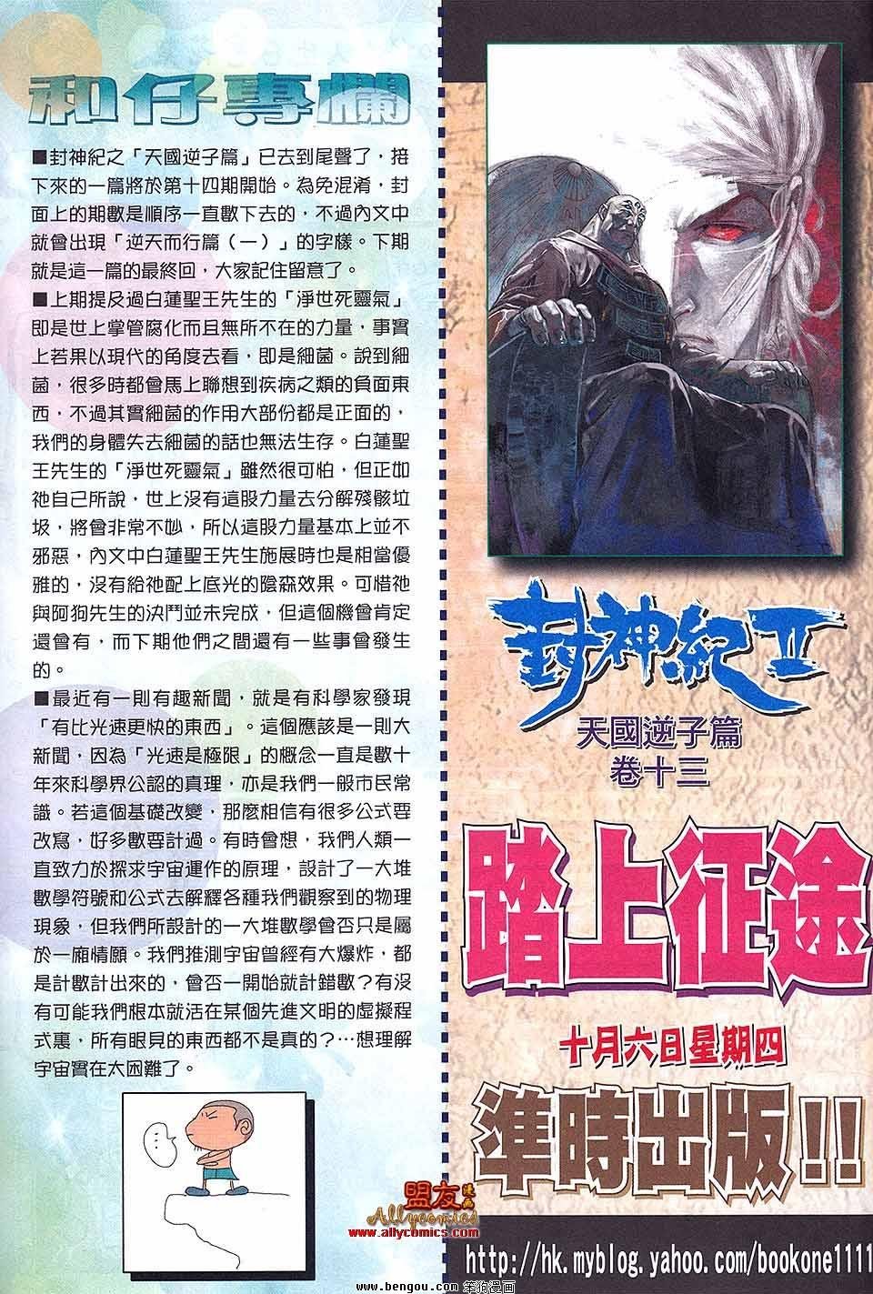 第12卷