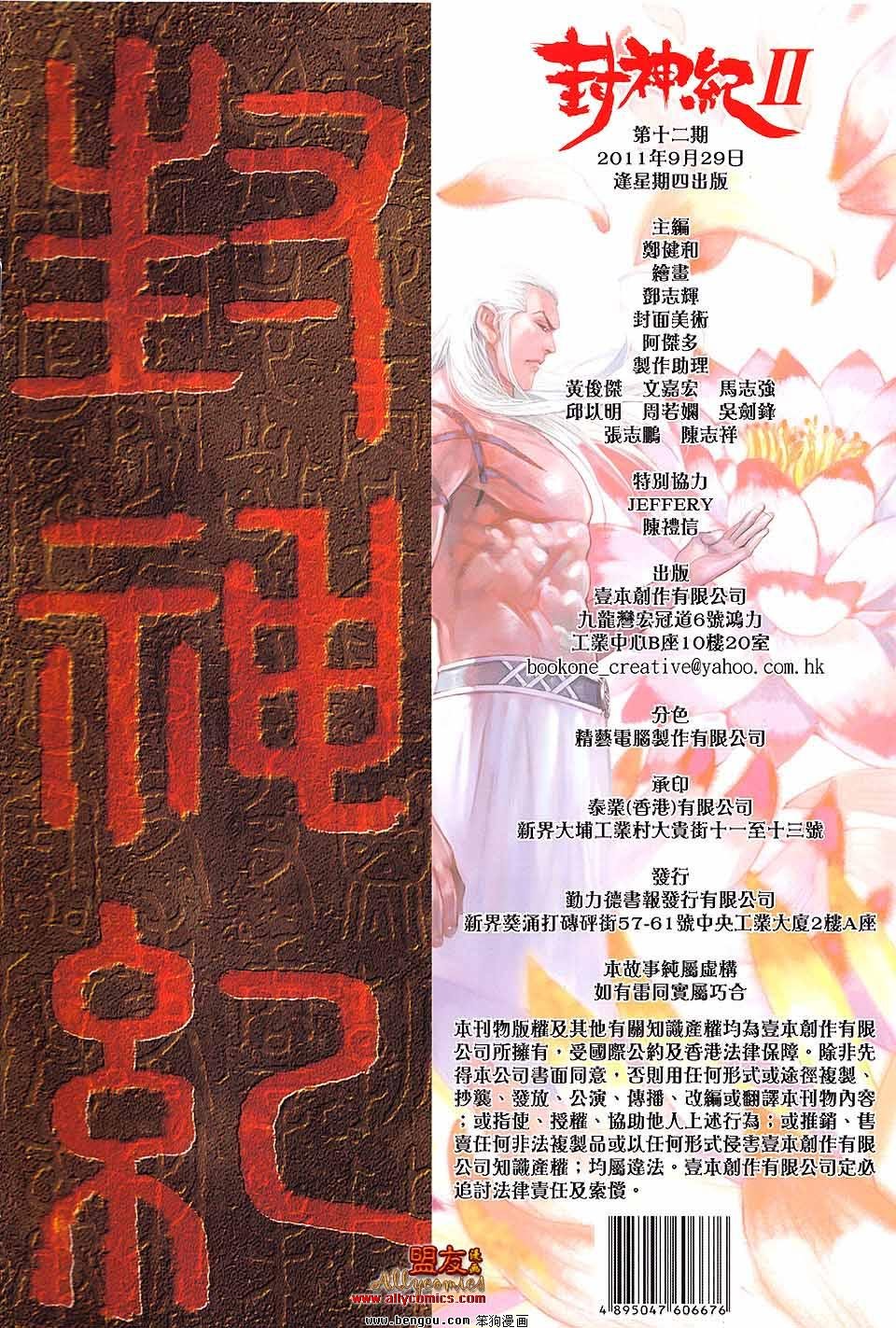第12卷