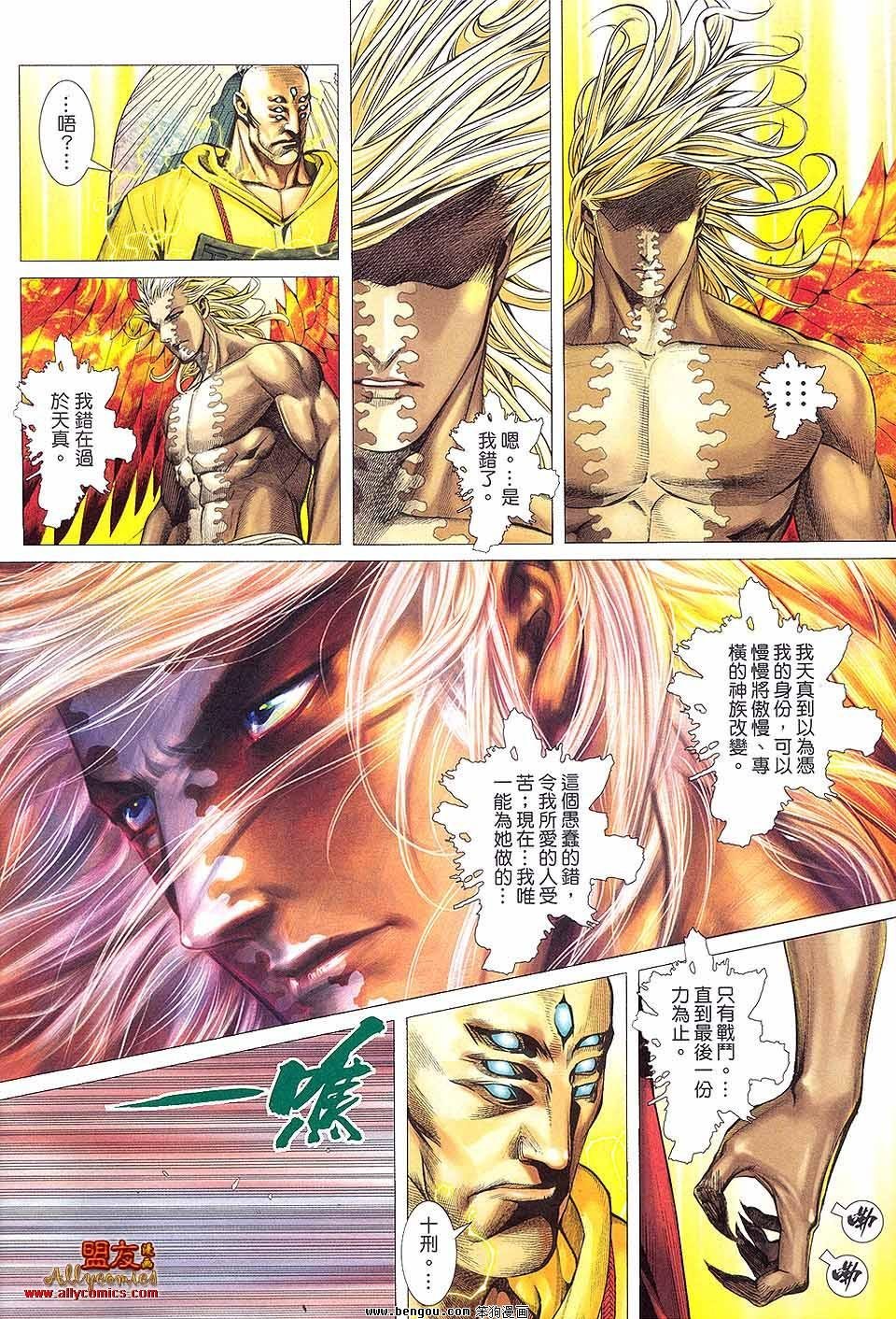第13卷