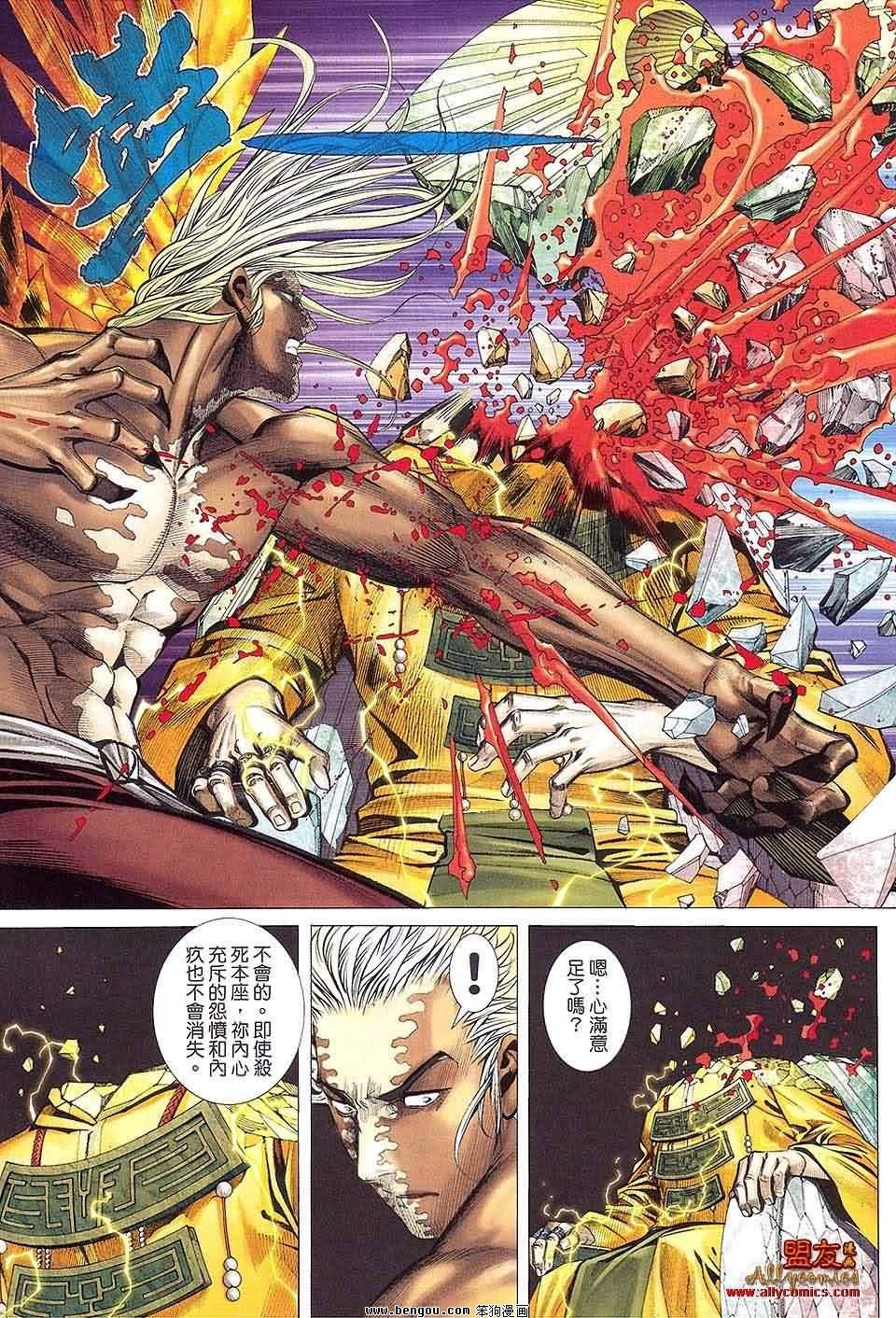 第13卷