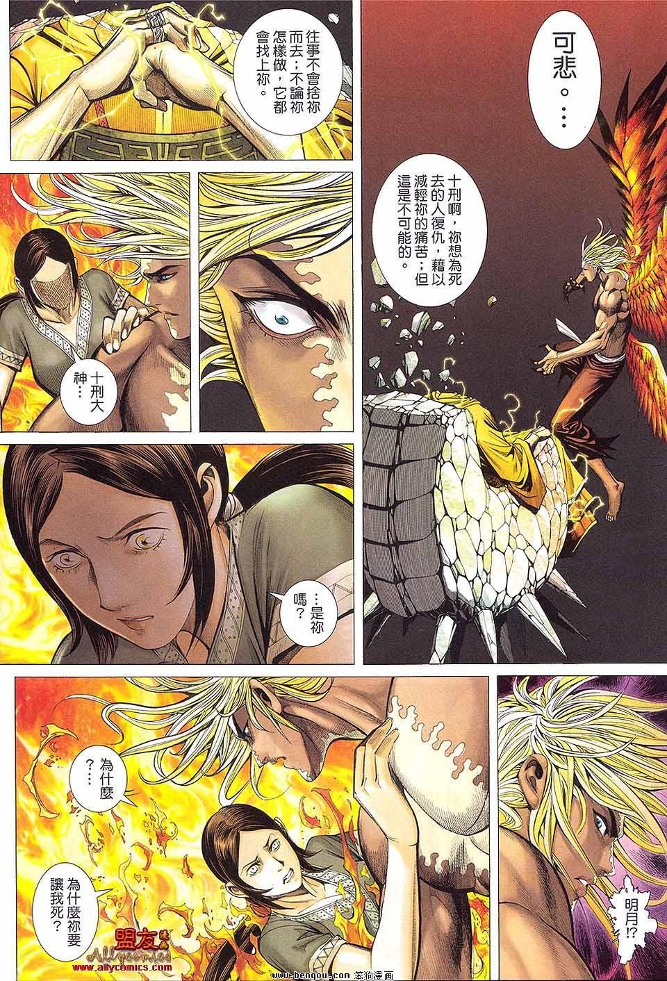 第13卷