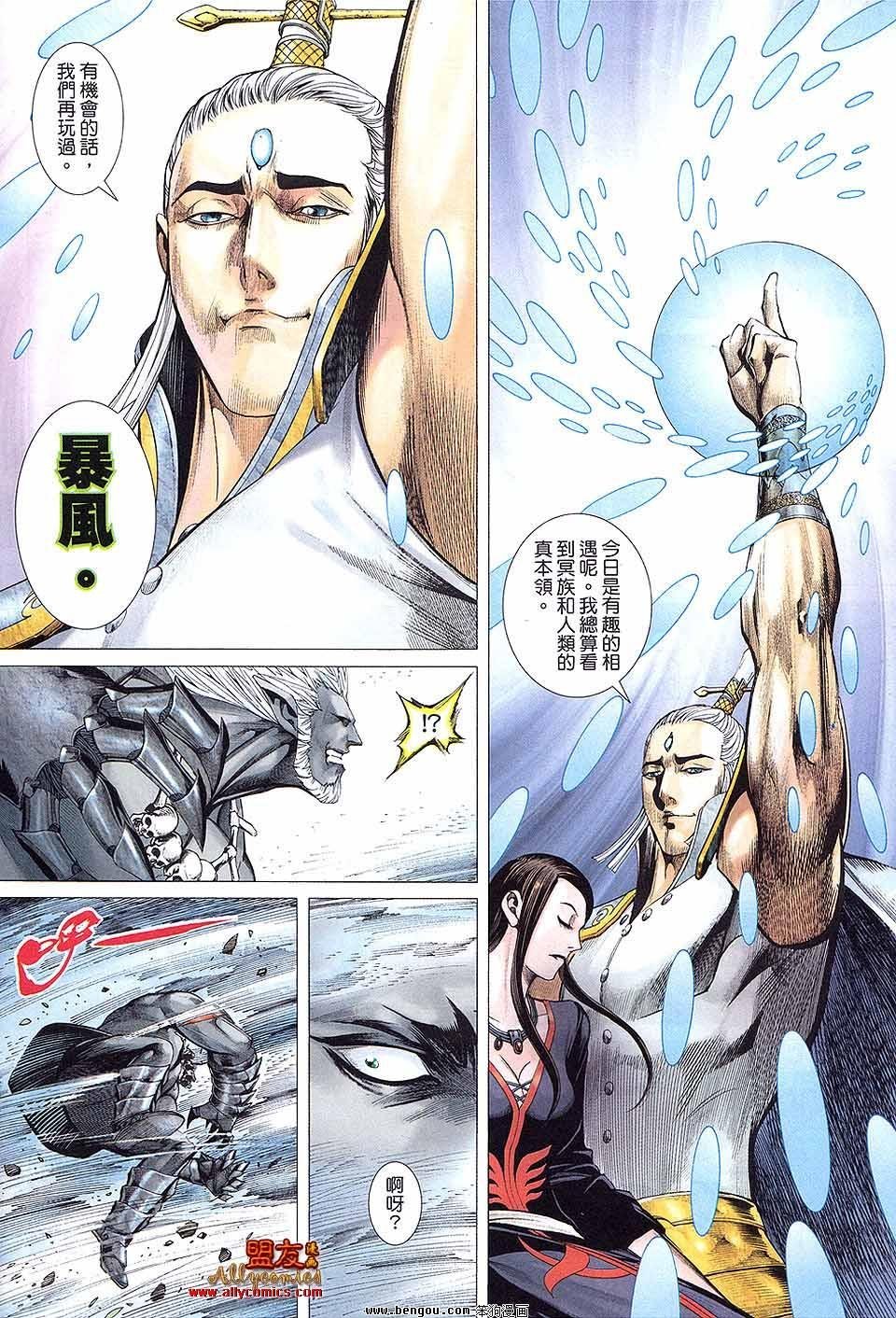 第13卷