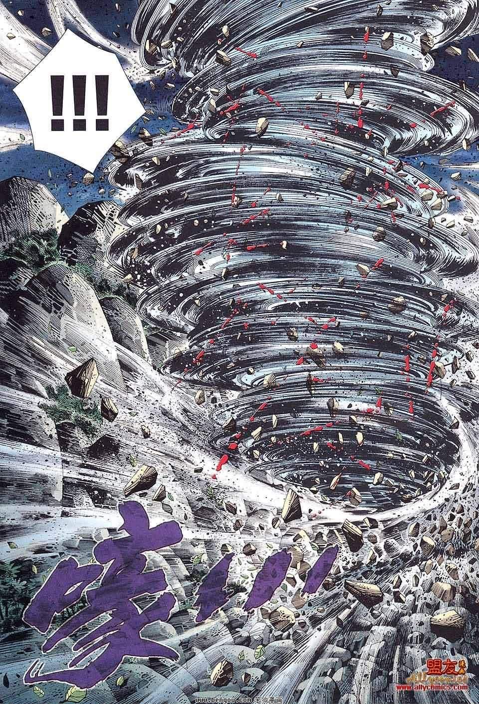第13卷