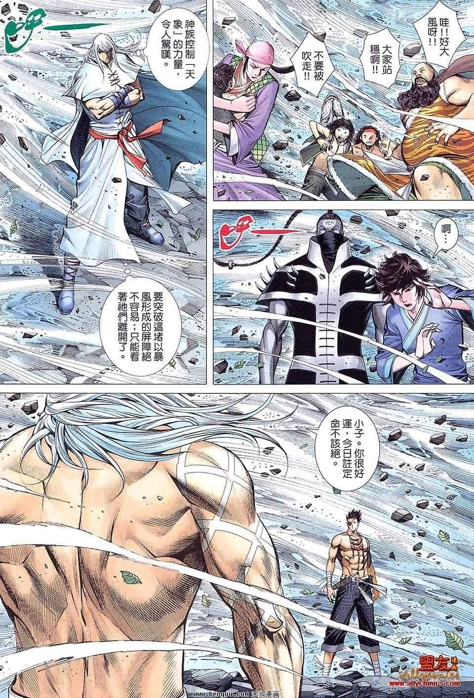 第13卷