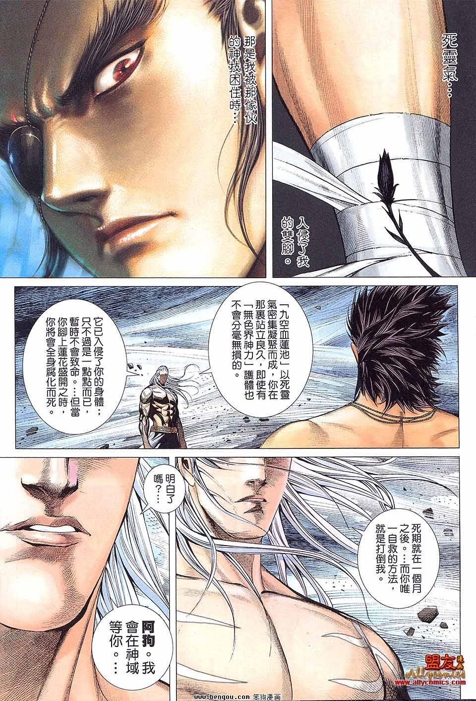 第13卷