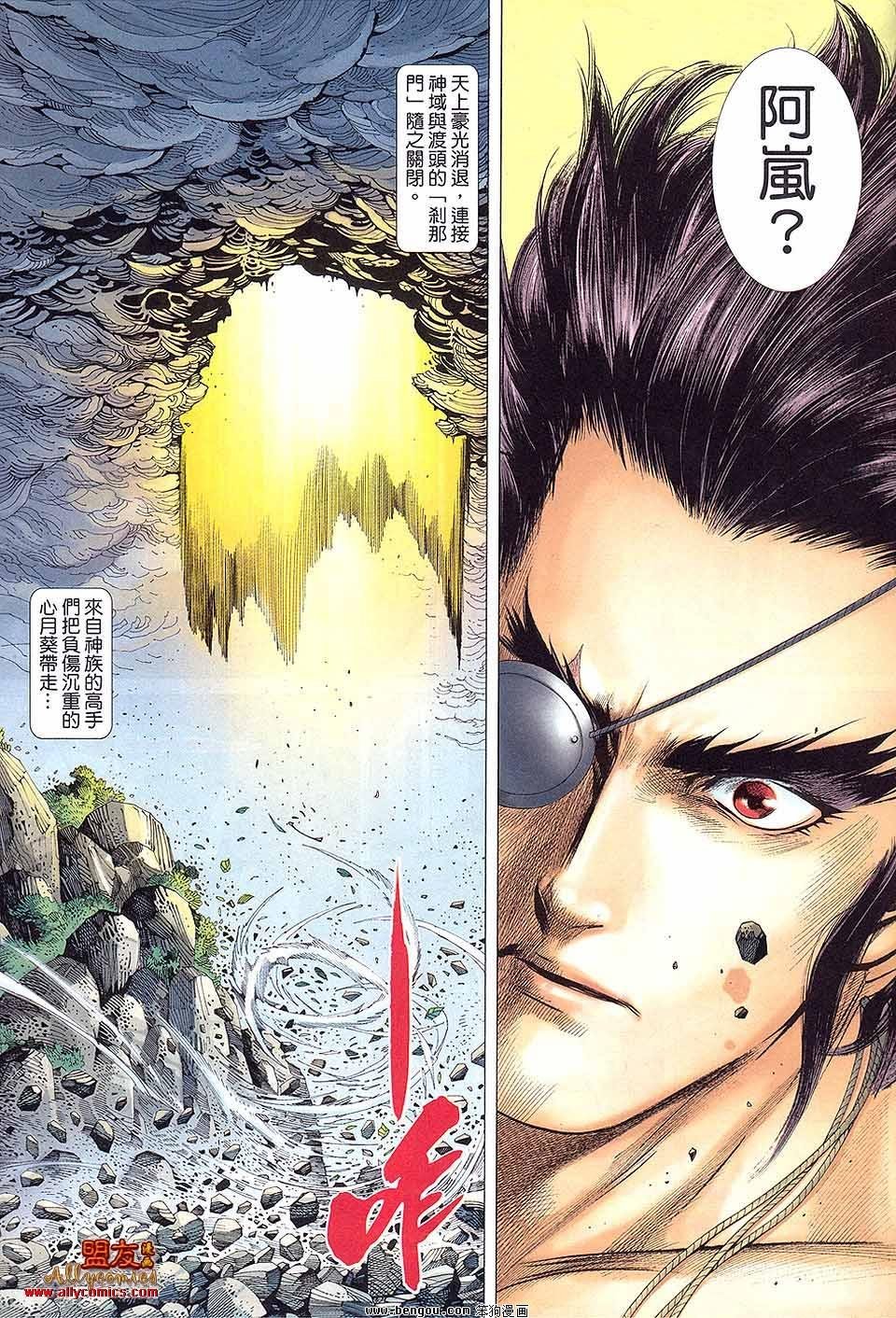 第13卷