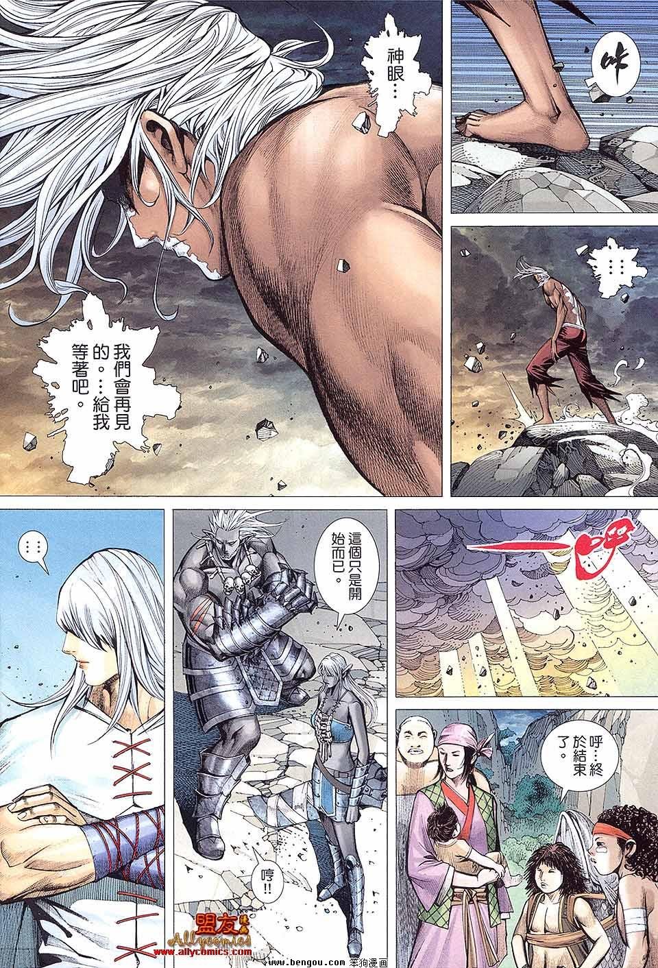 第13卷