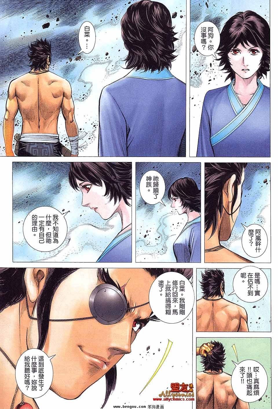 第13卷
