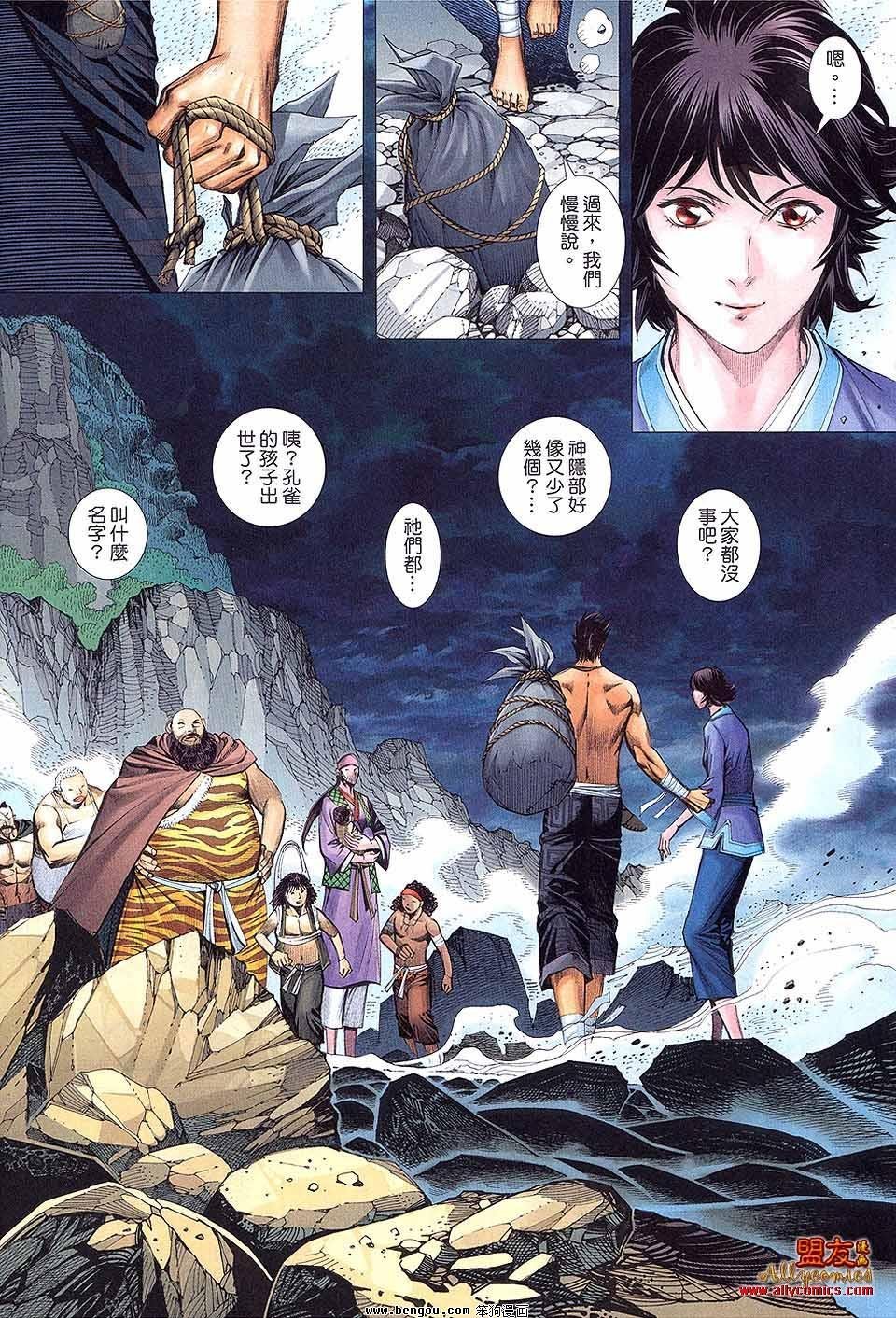 第13卷