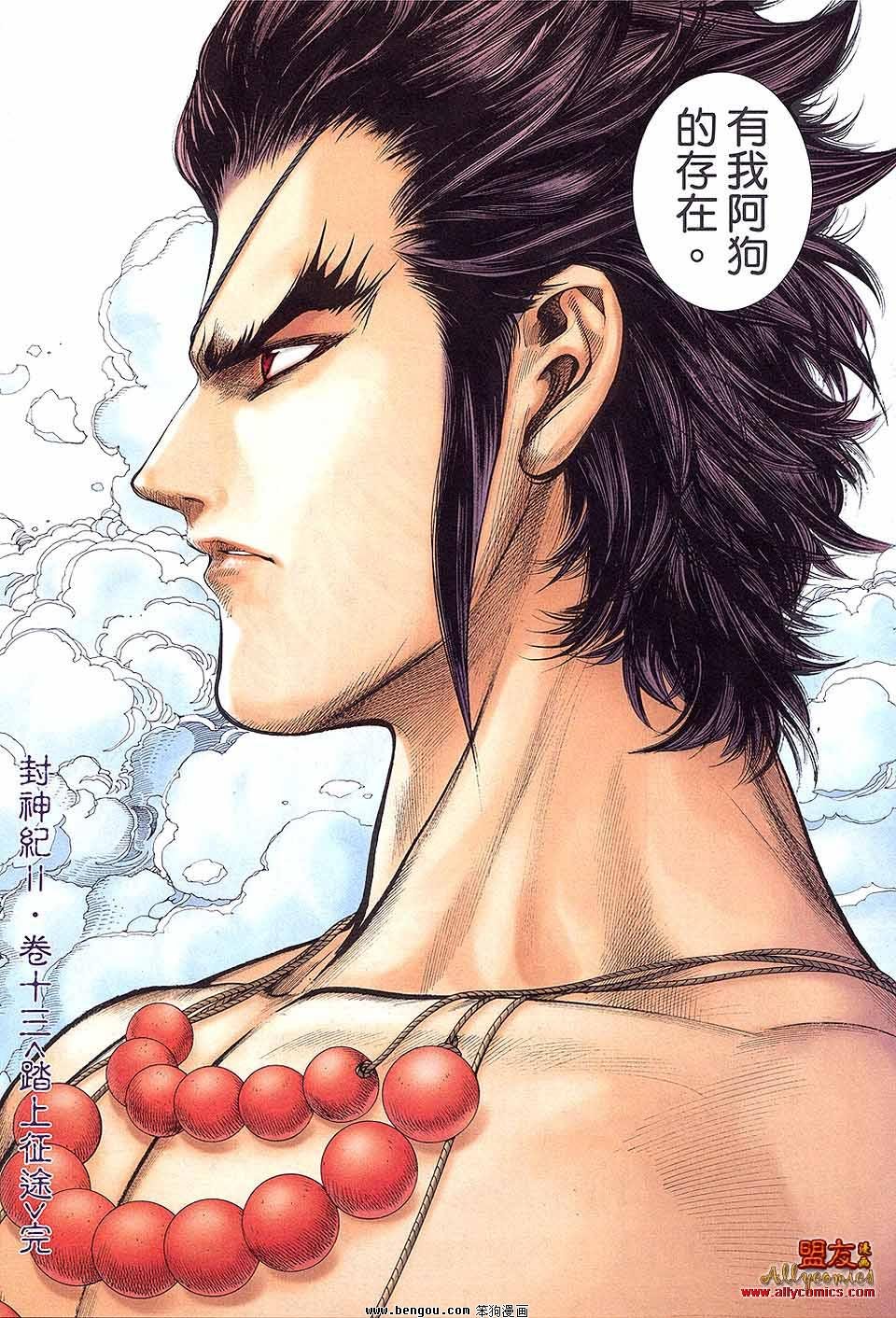 第13卷
