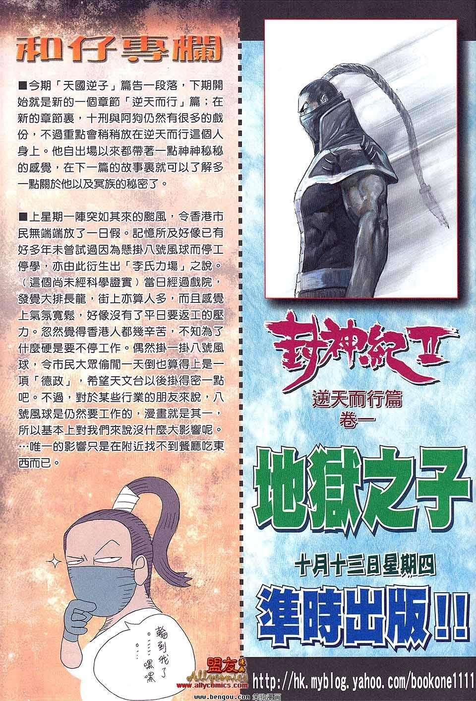 第13卷