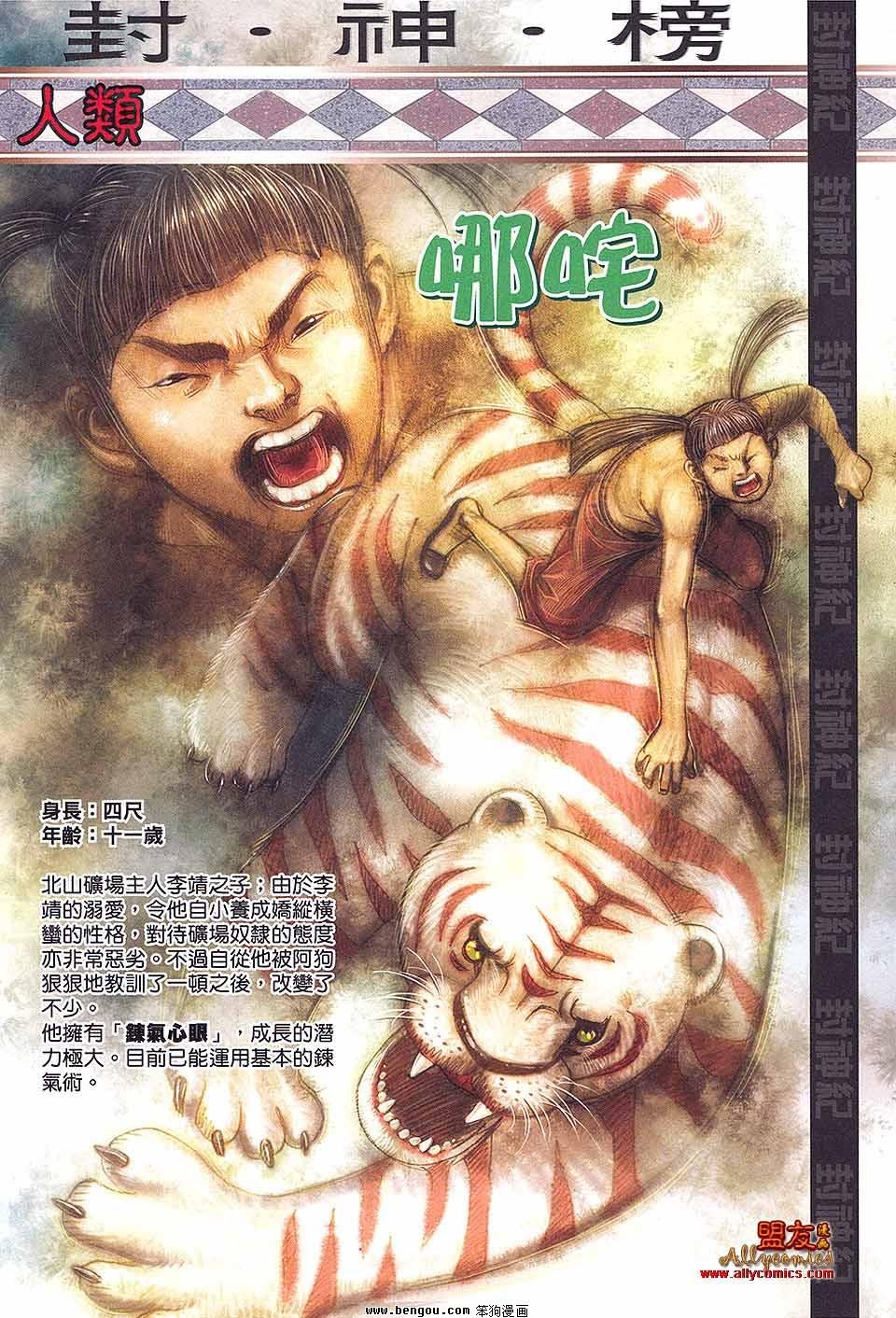 第13卷