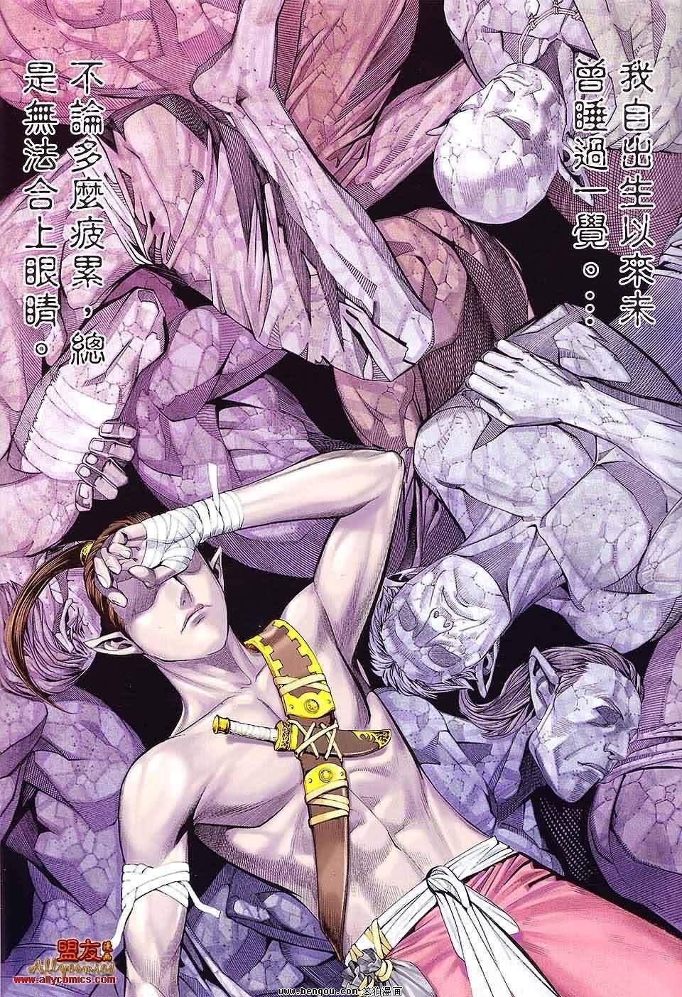 第14卷