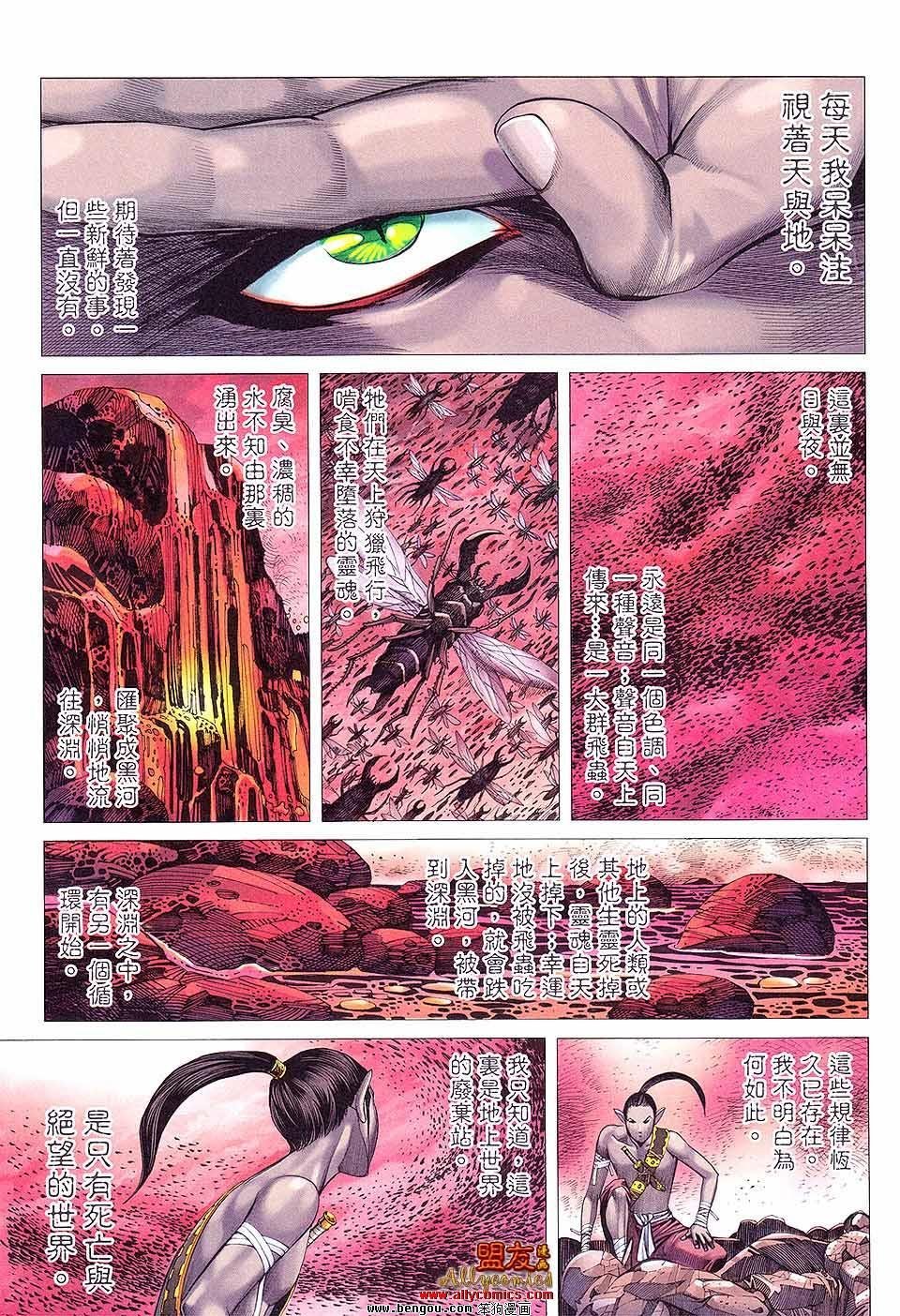 第14卷