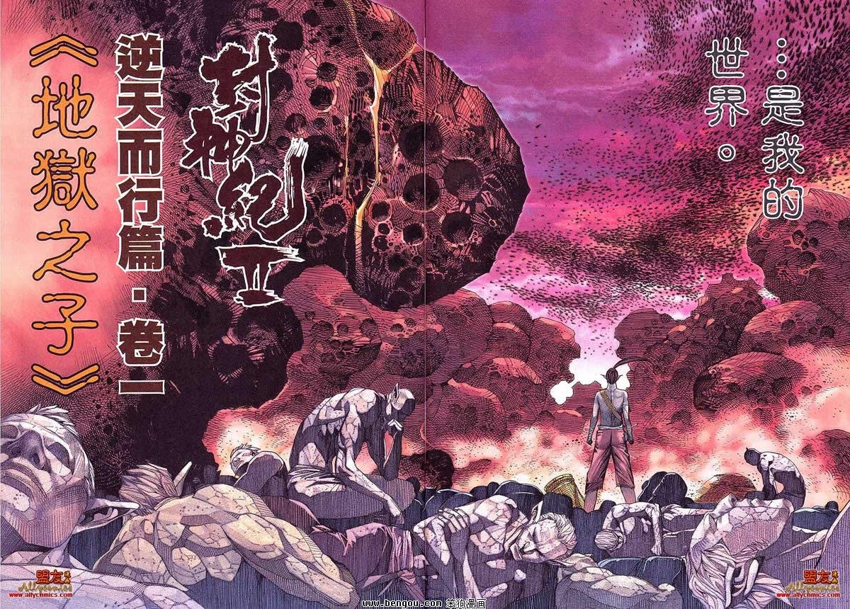 第14卷