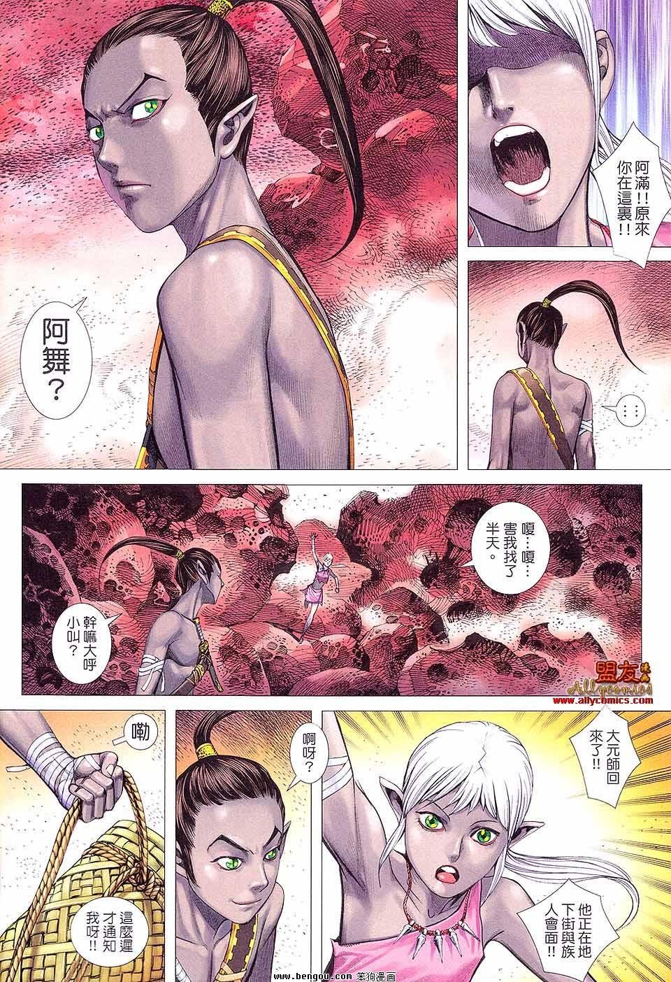 第14卷