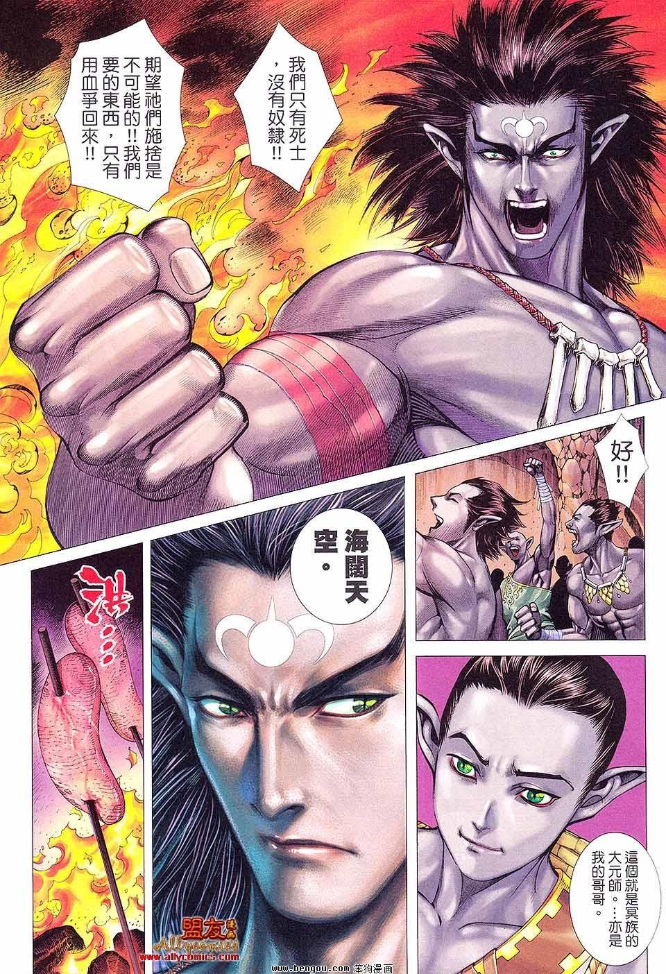第14卷