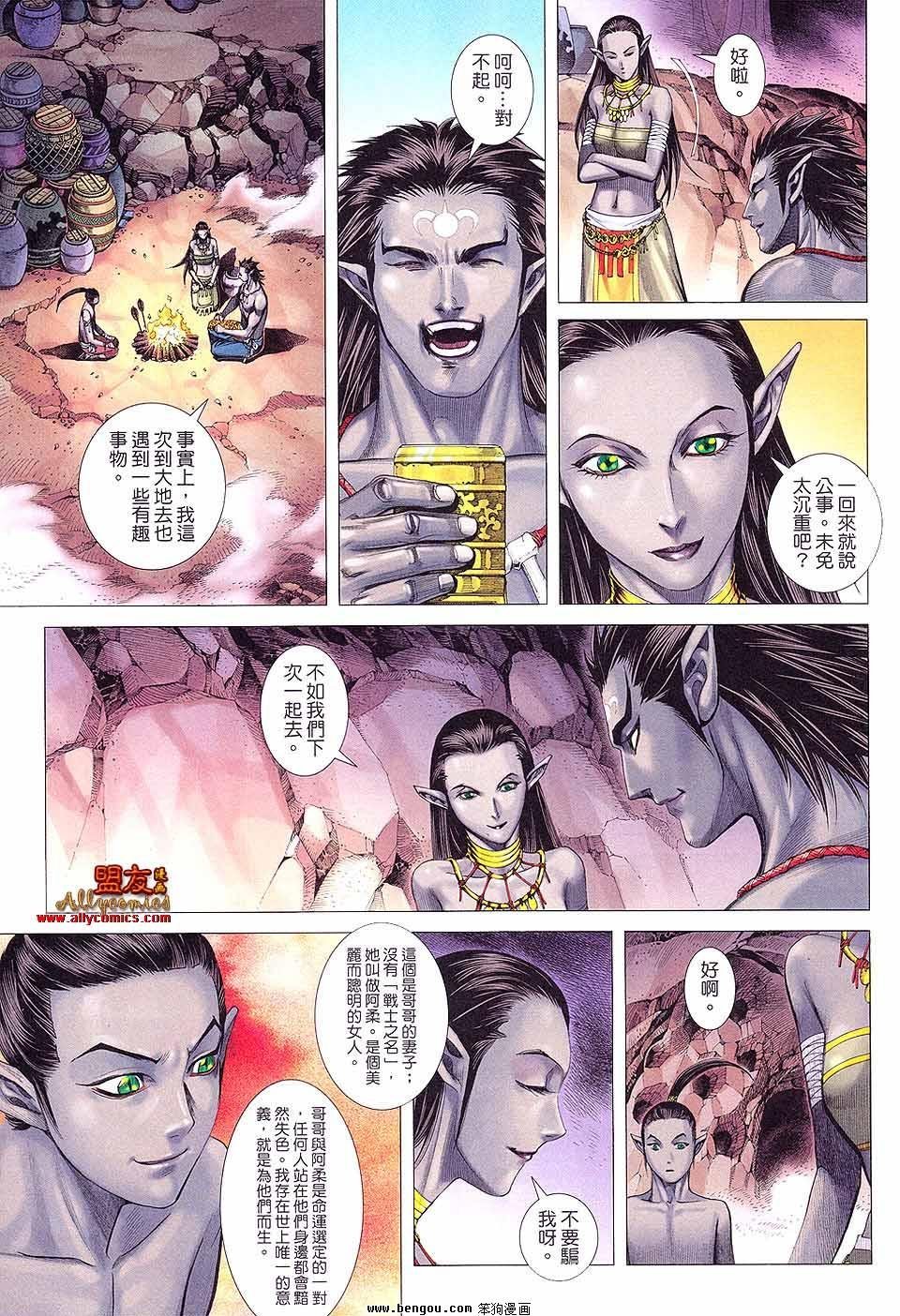 第14卷