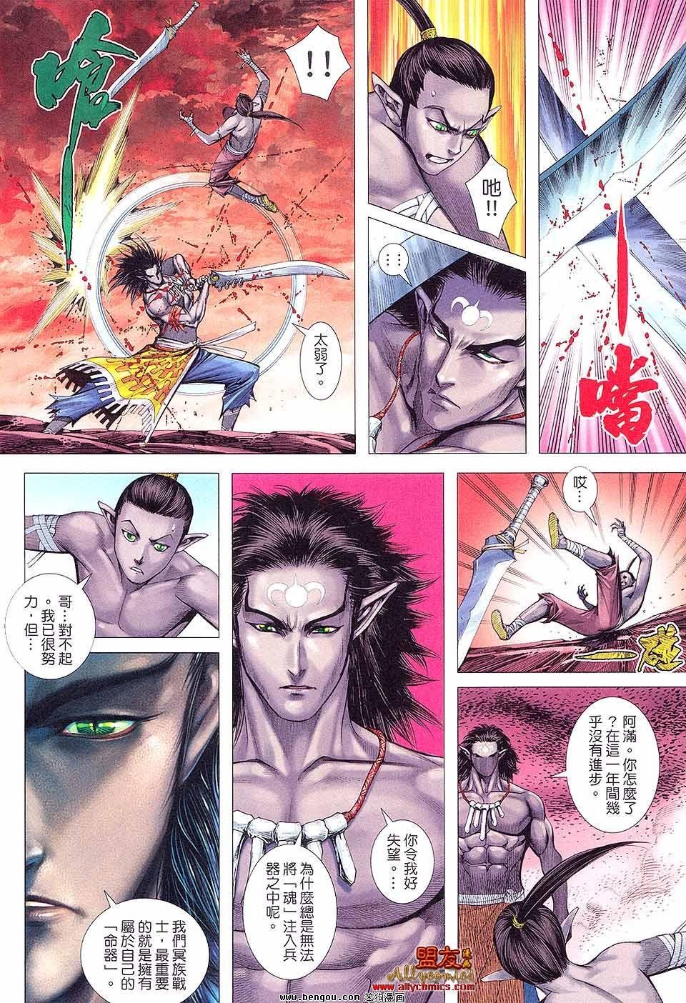 第14卷