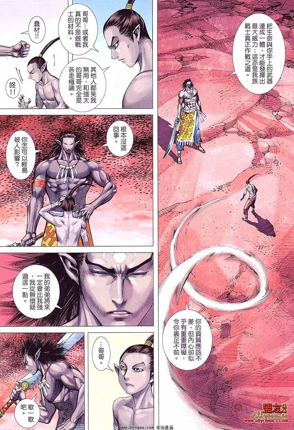第14卷