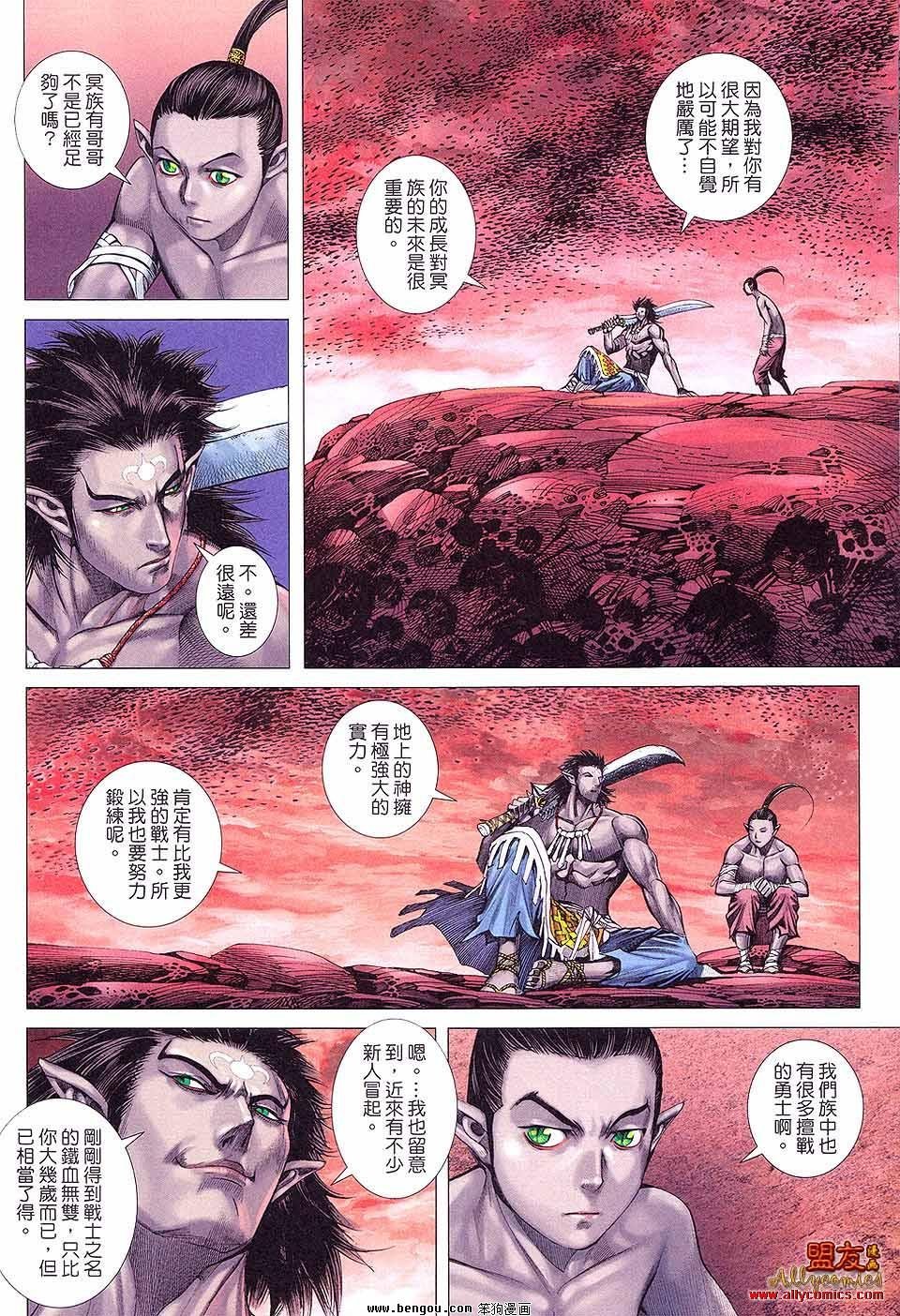 第14卷