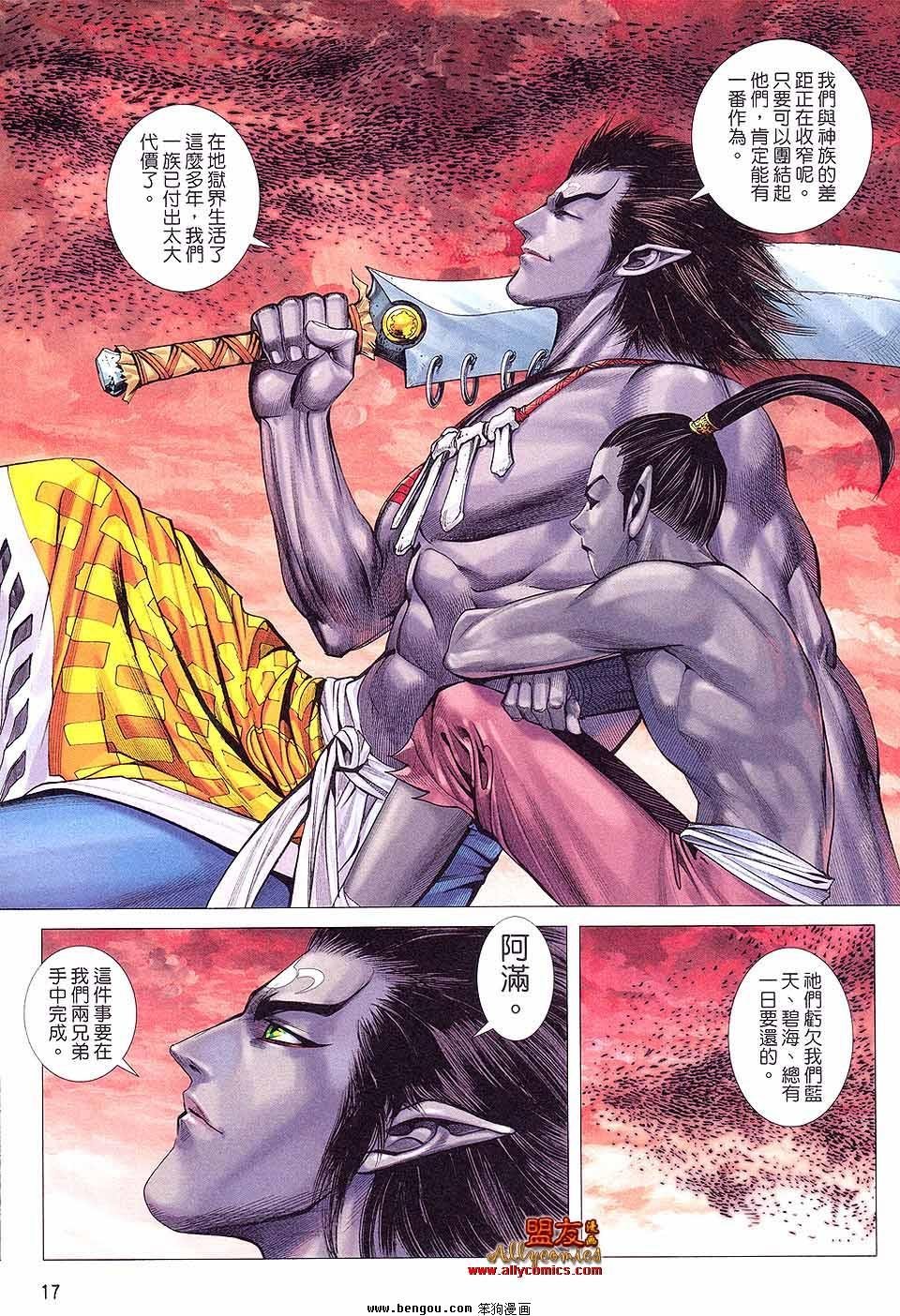 第14卷