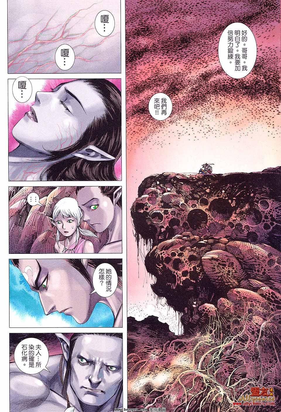 第14卷