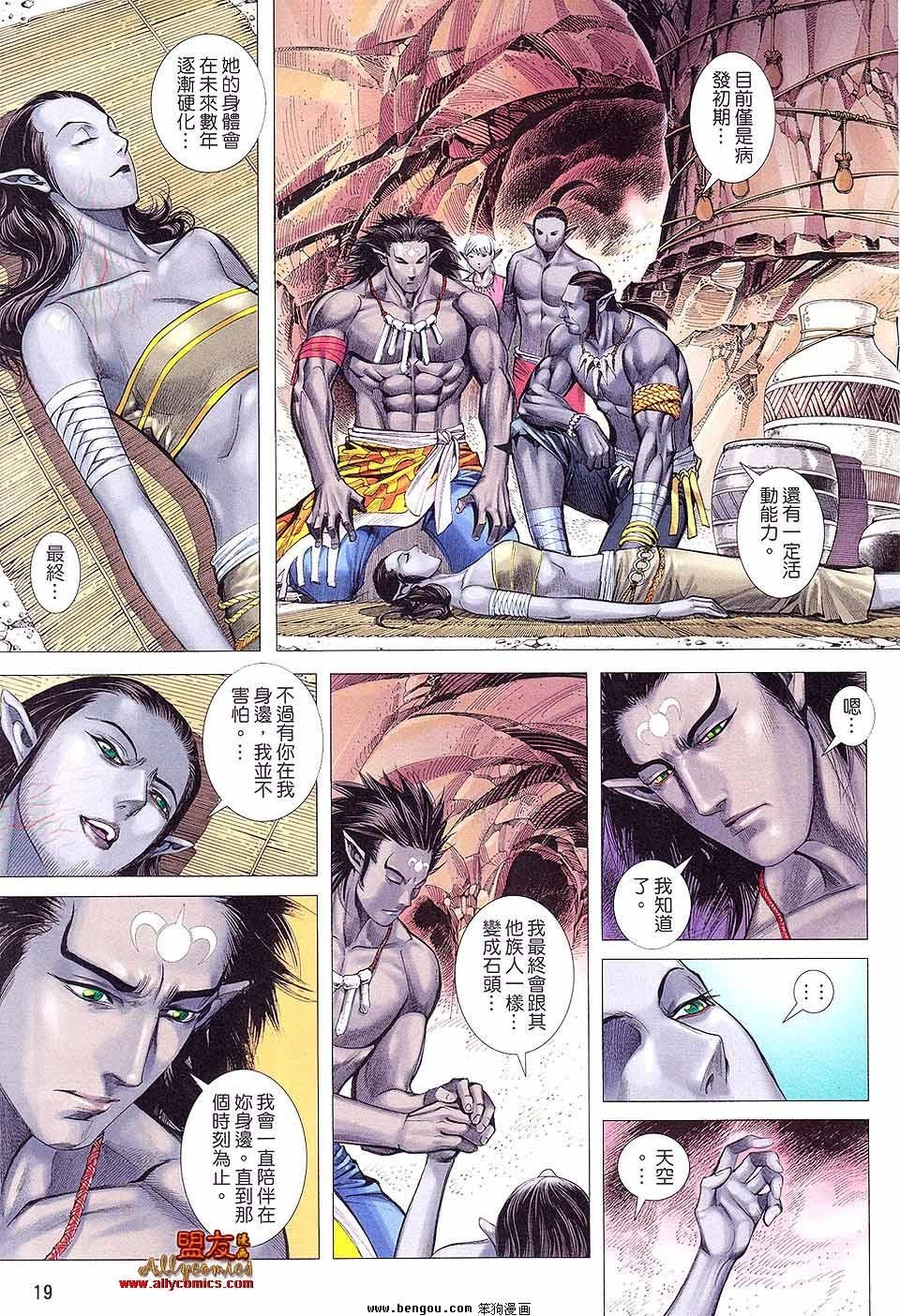第14卷
