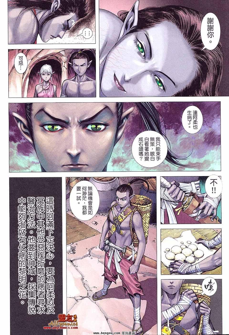 第14卷