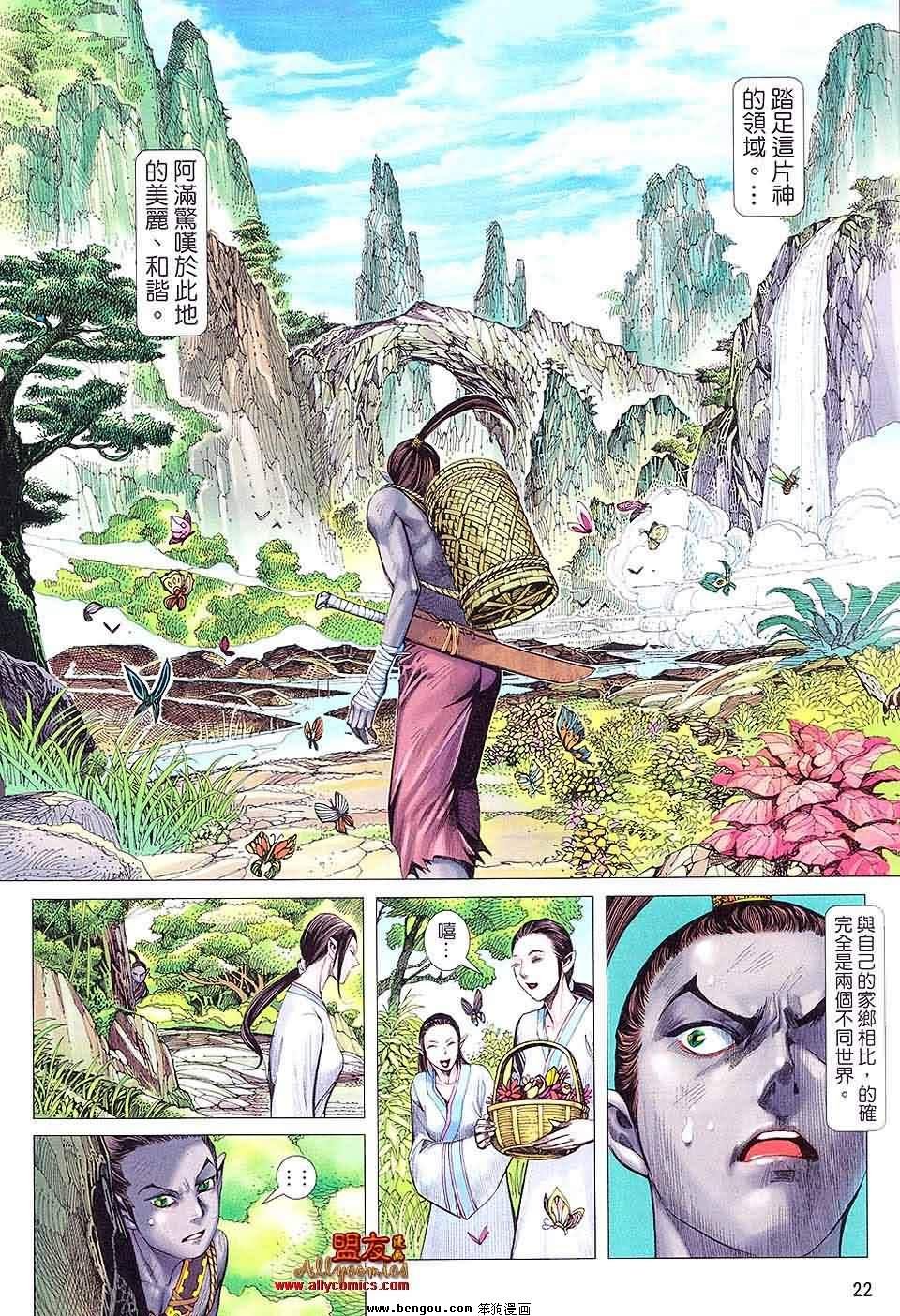 第14卷