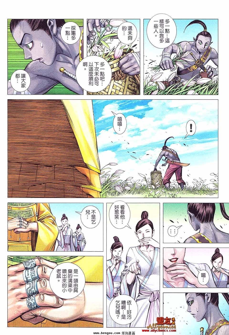 第14卷