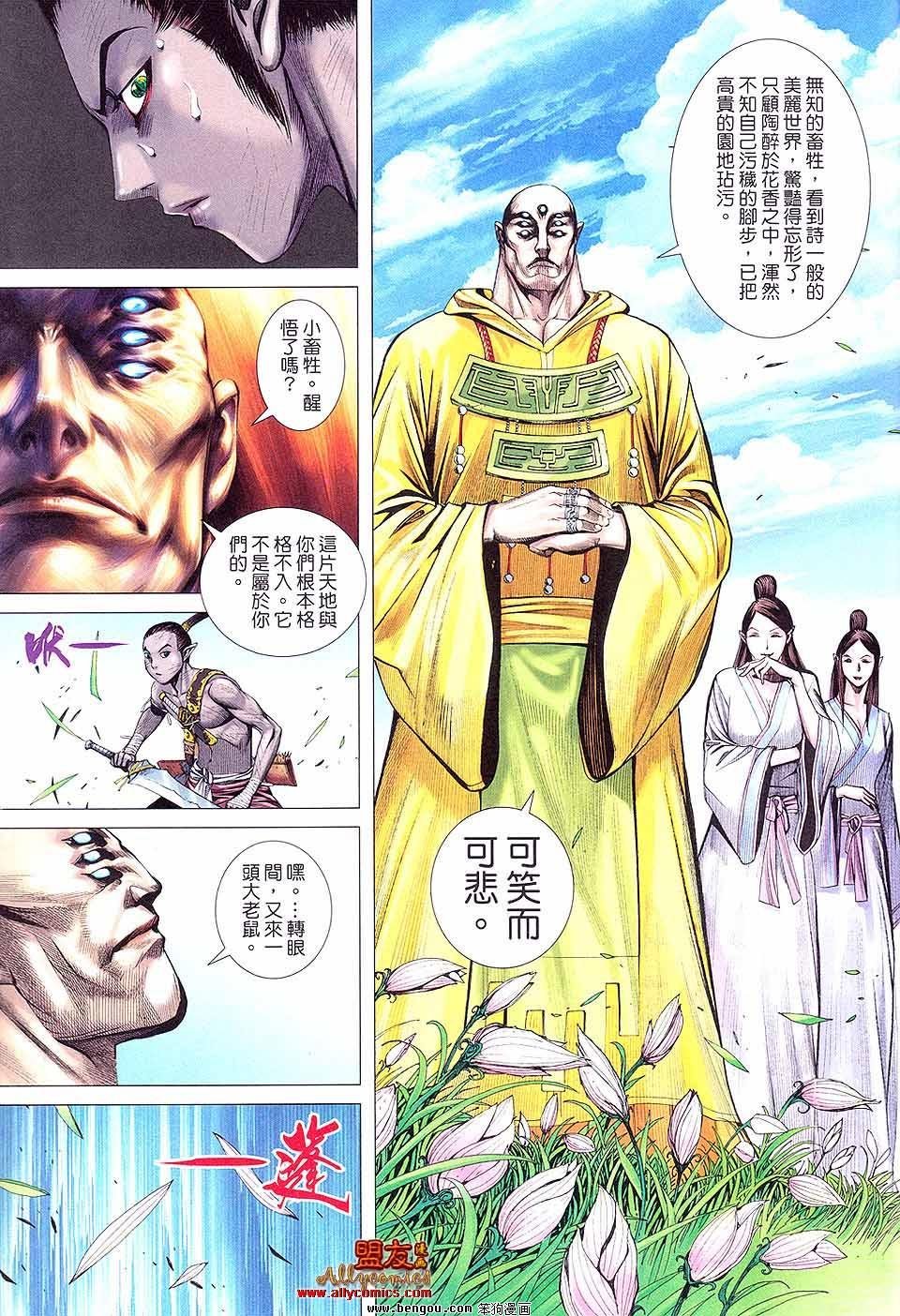 第14卷