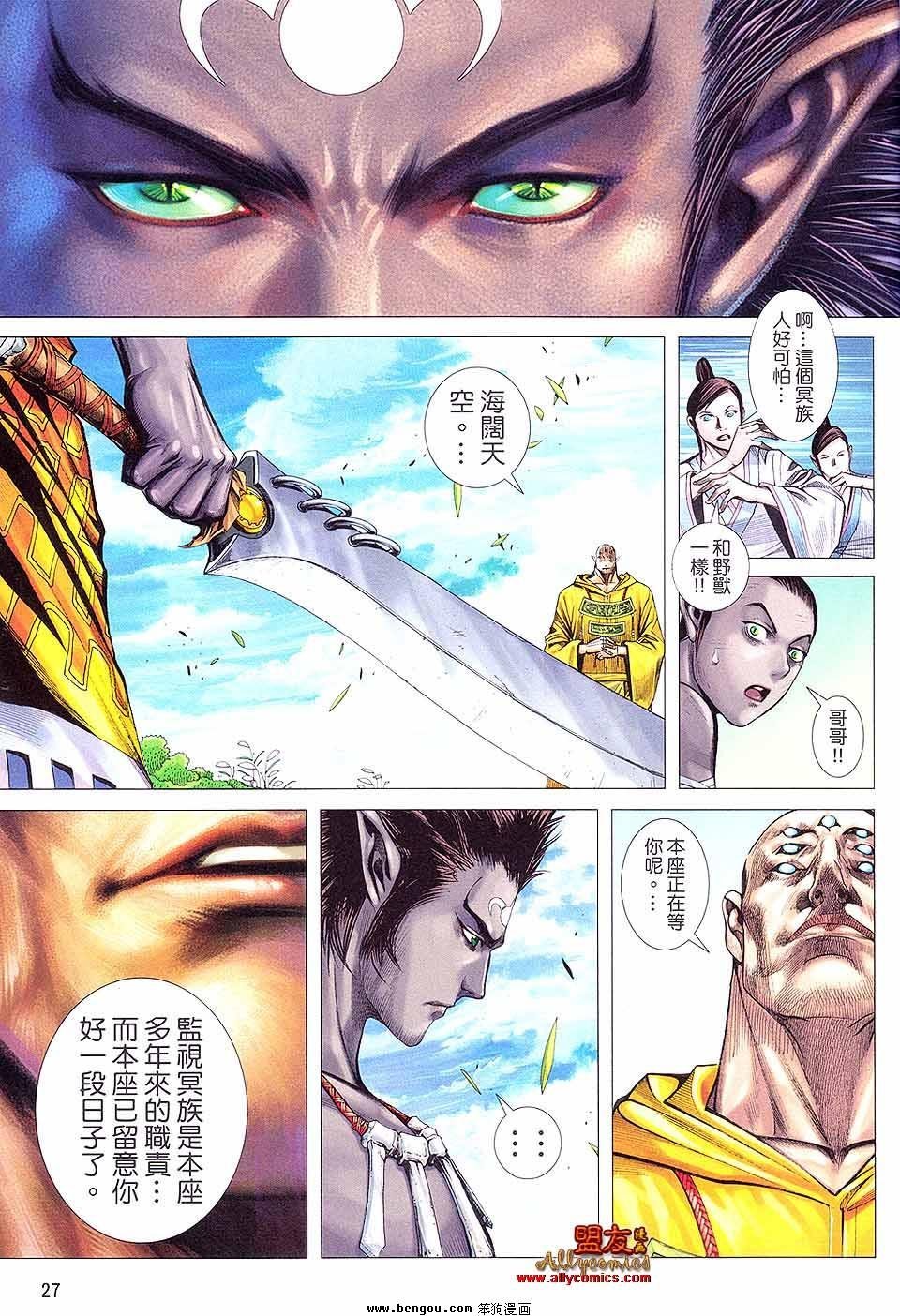 第14卷