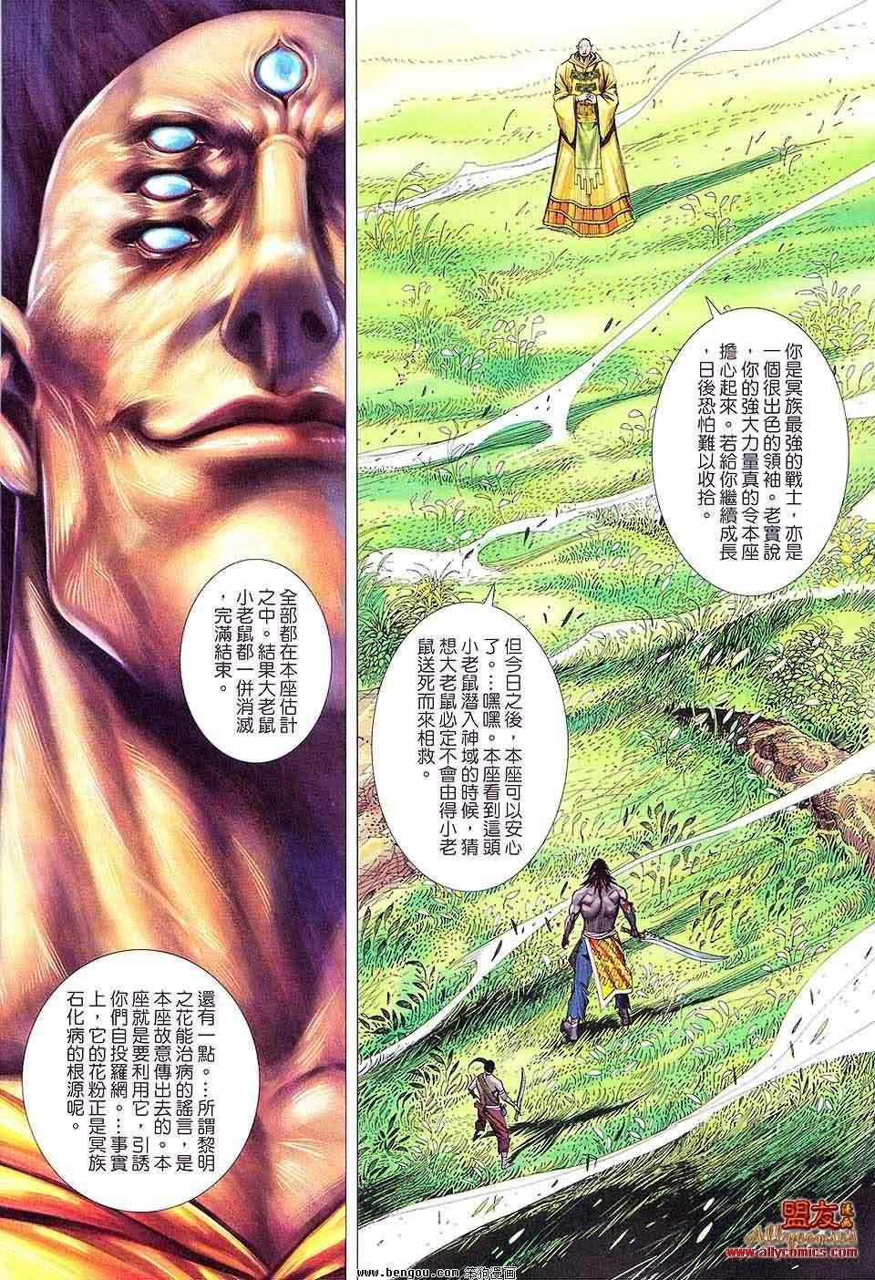 第14卷