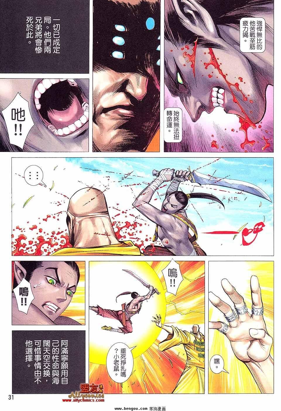 第14卷