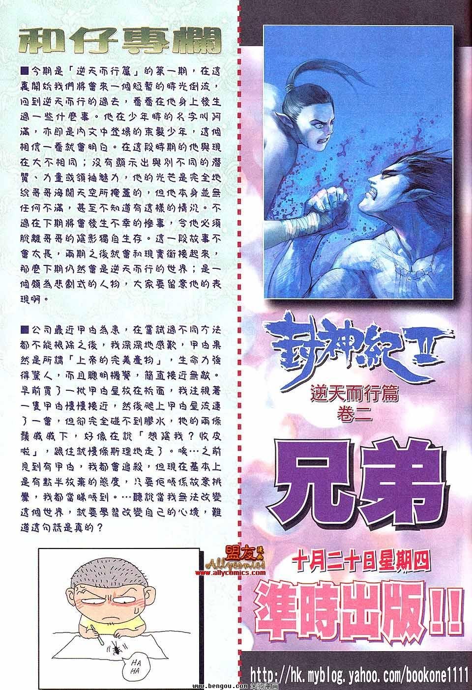 第14卷