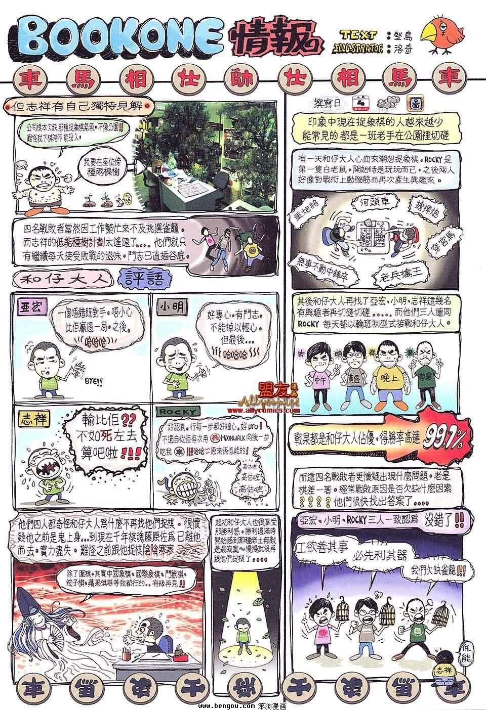 第14卷