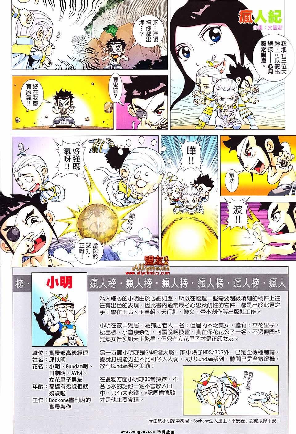 第14卷