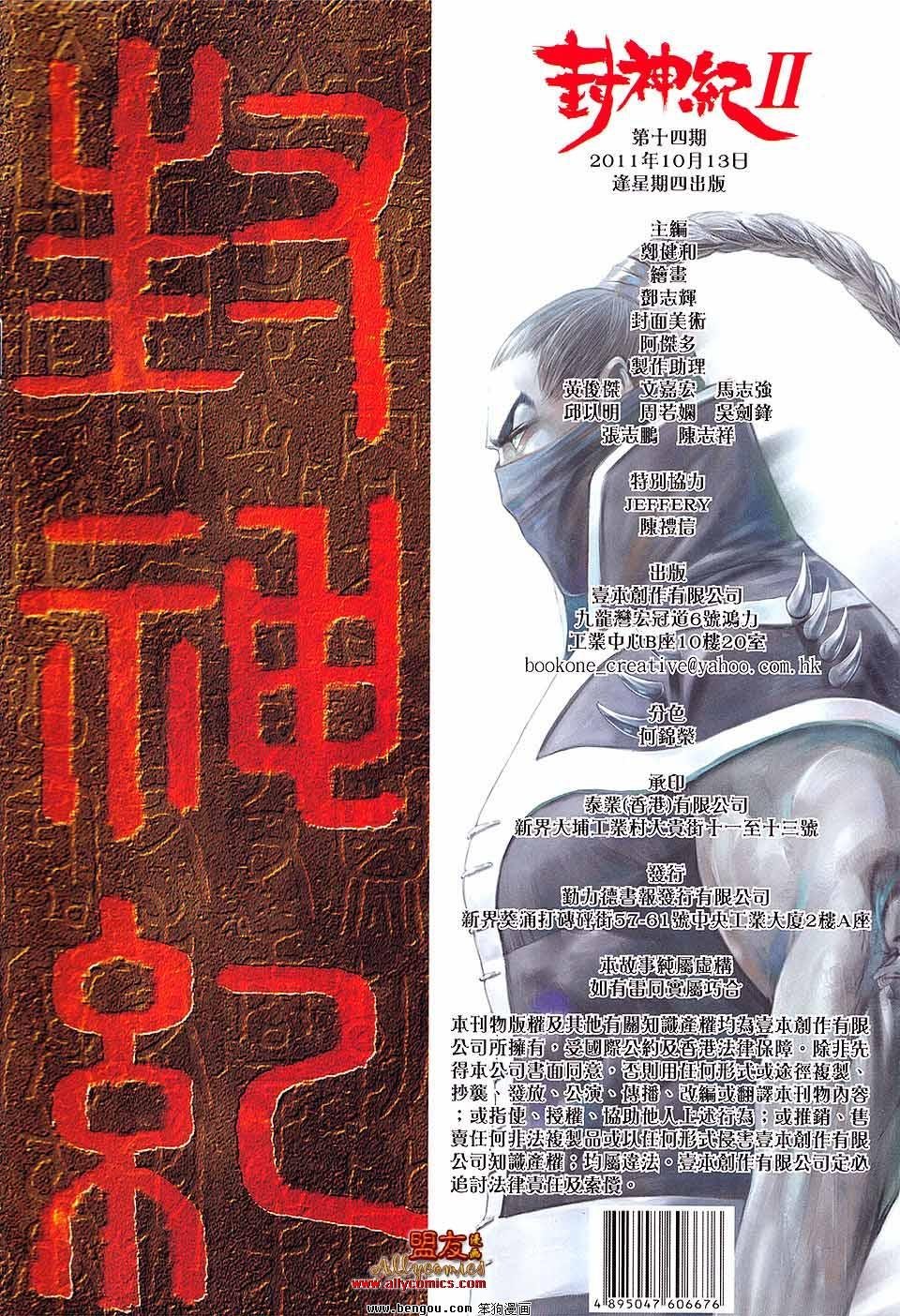 第14卷
